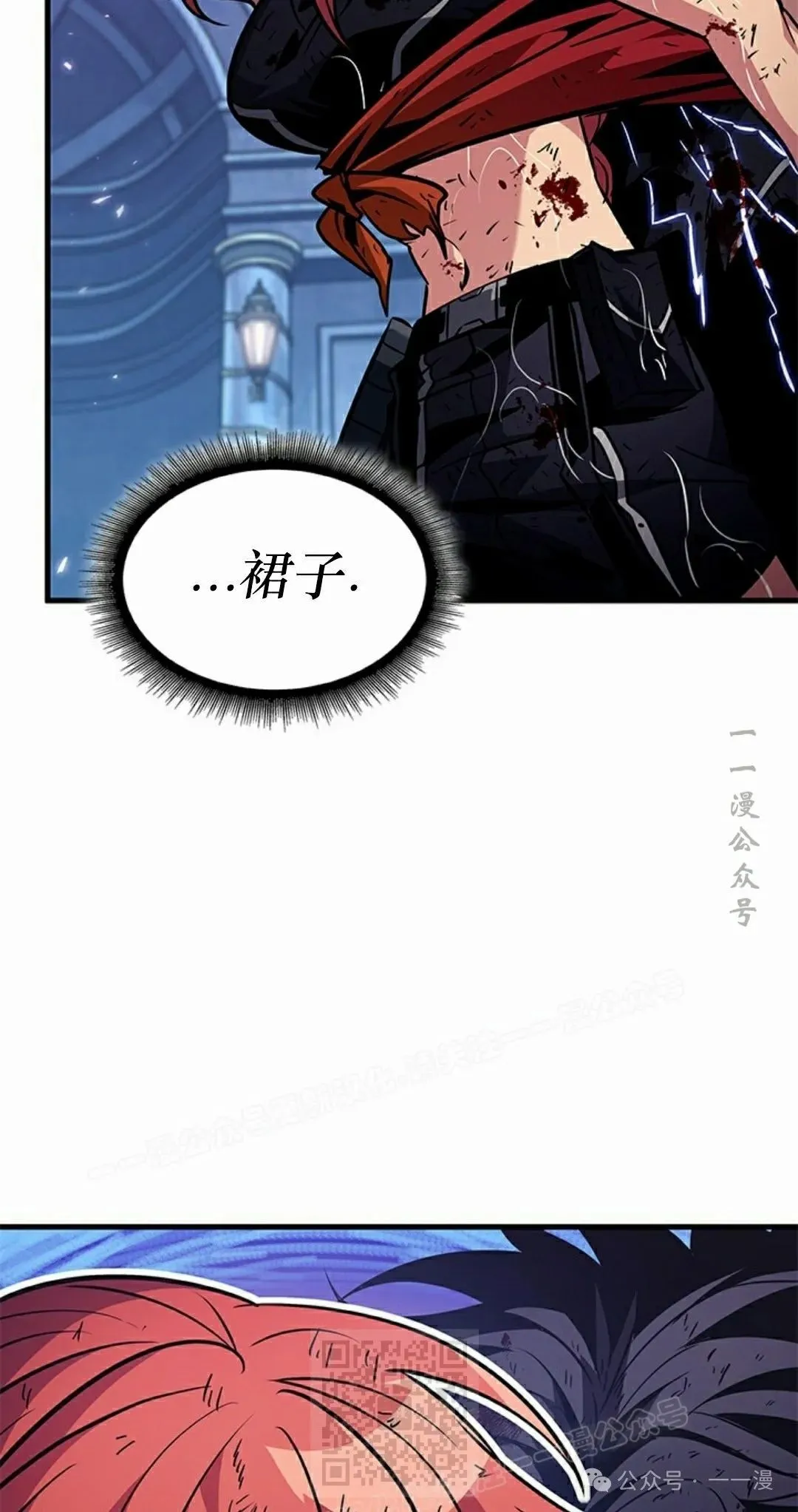 第145话 第49页
