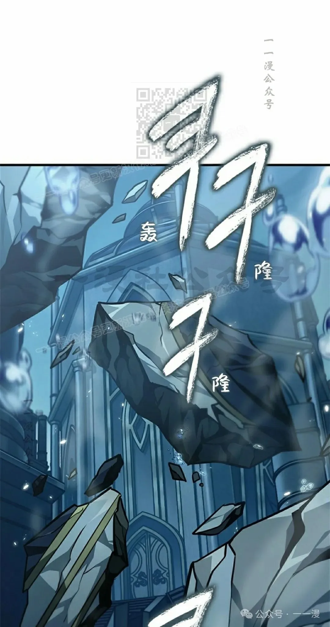 第145话 第51页