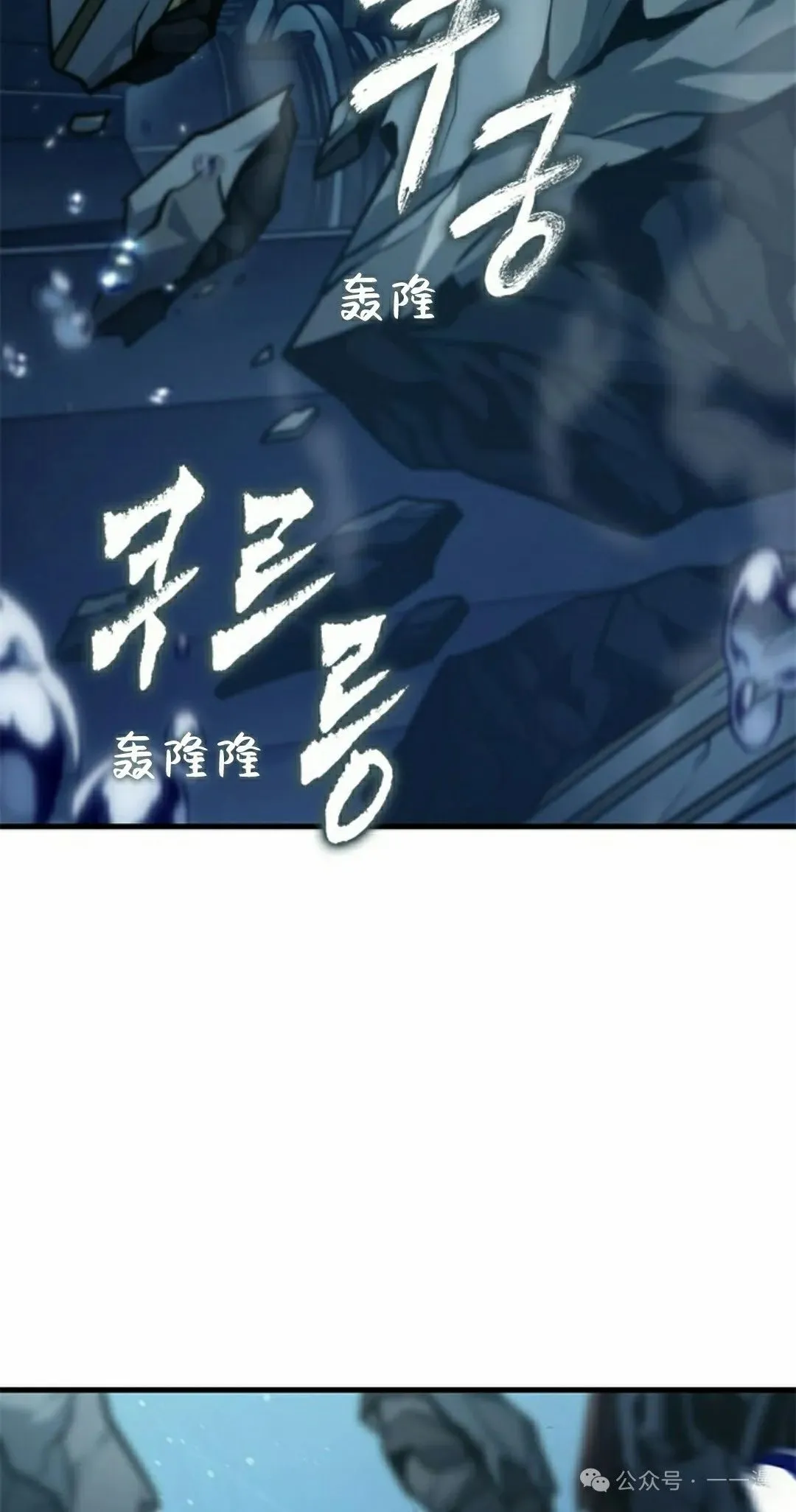 第145话 第52页