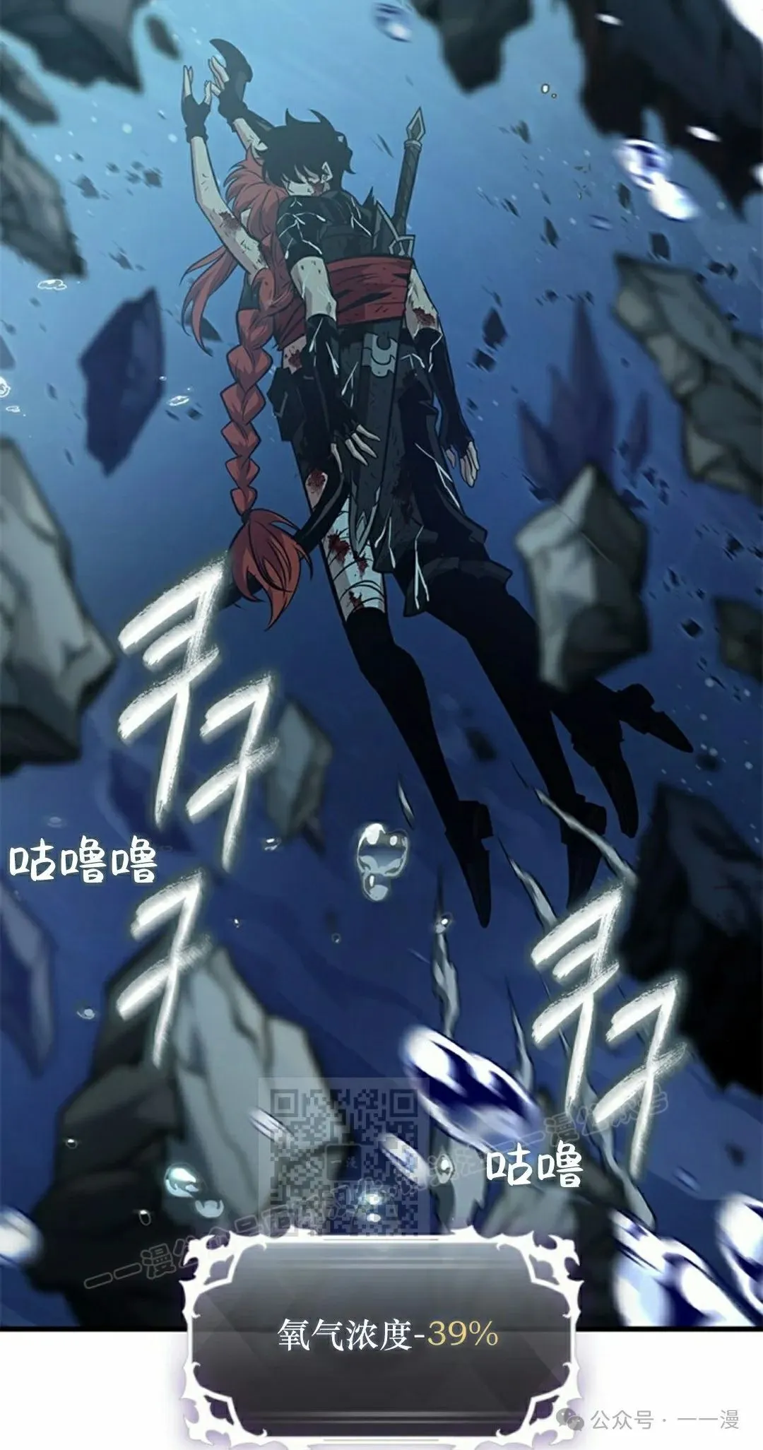 第145话 第53页