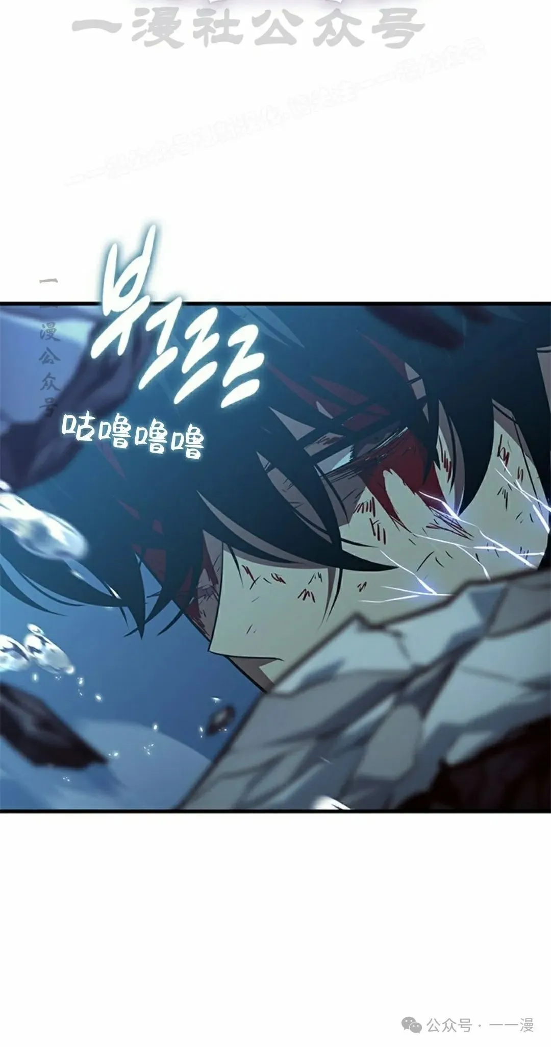 第145话 第54页