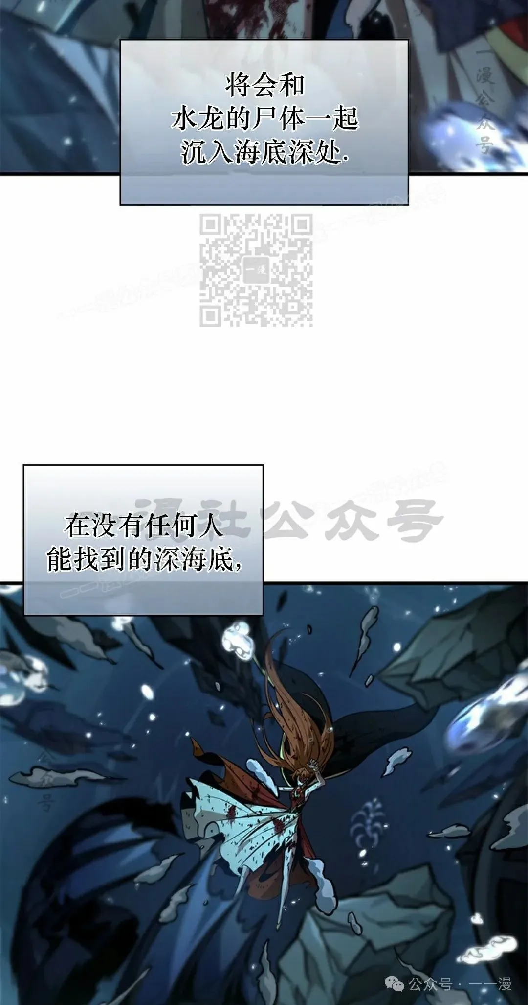 第145话 第56页