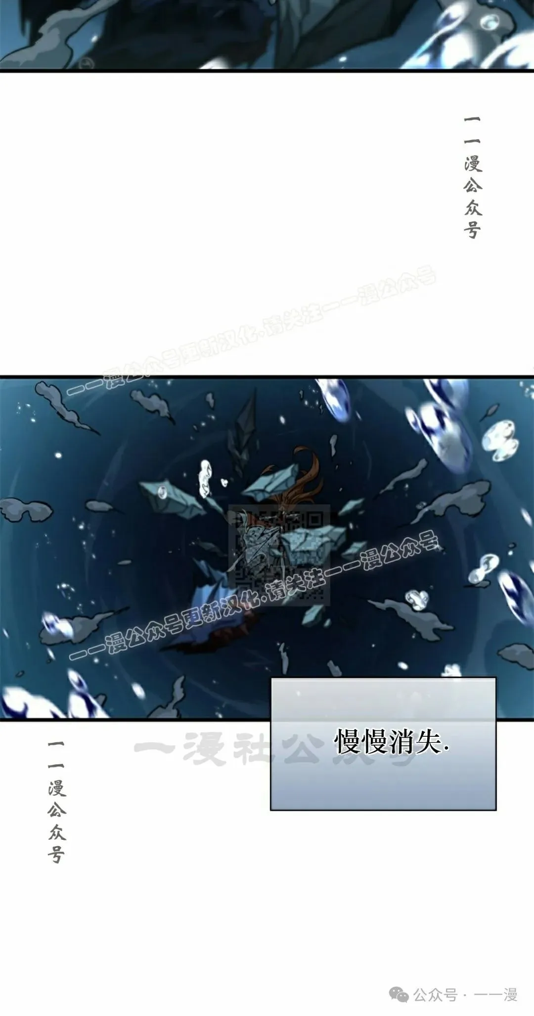 第145话 第57页