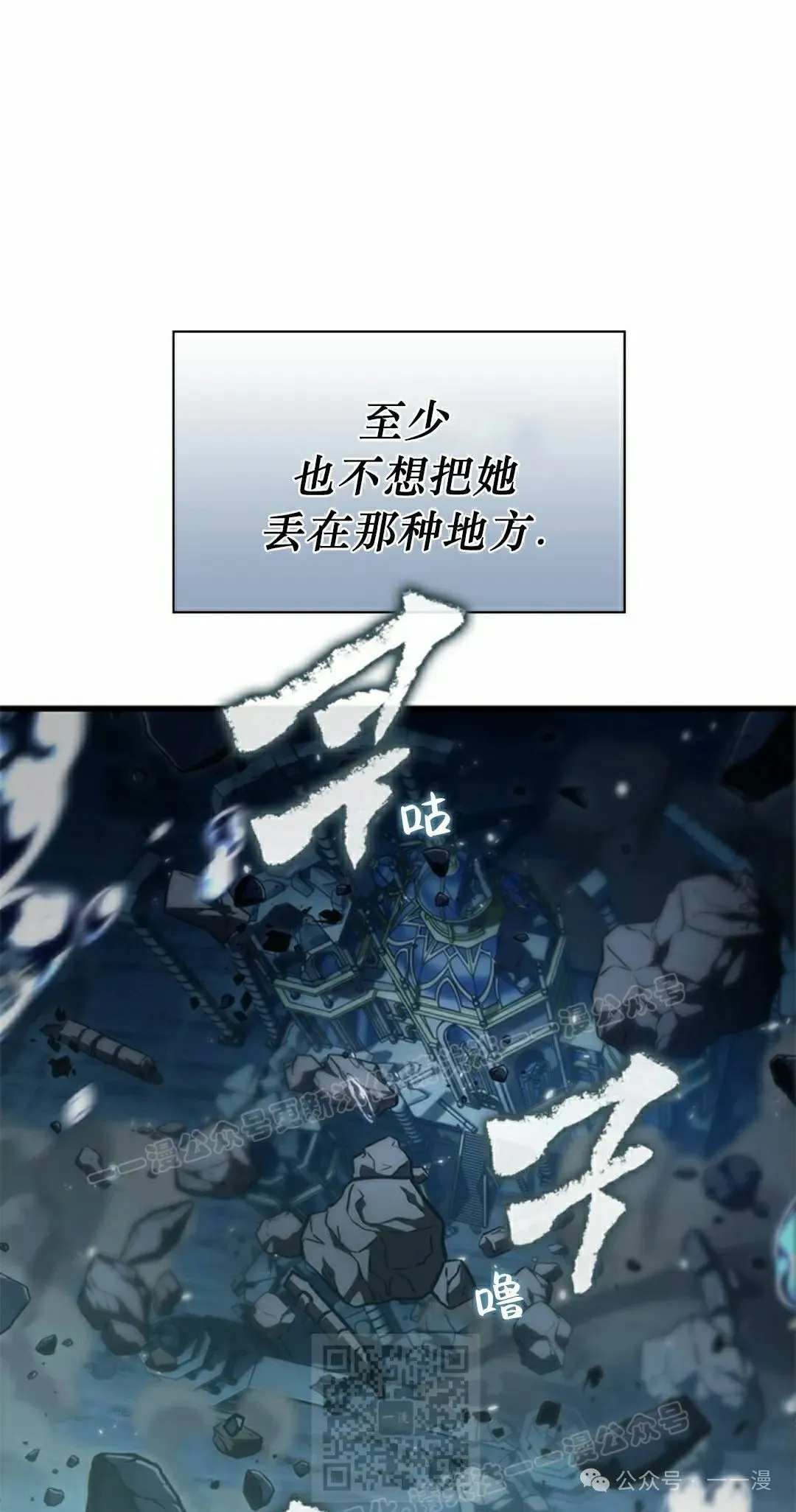 第145话 第59页