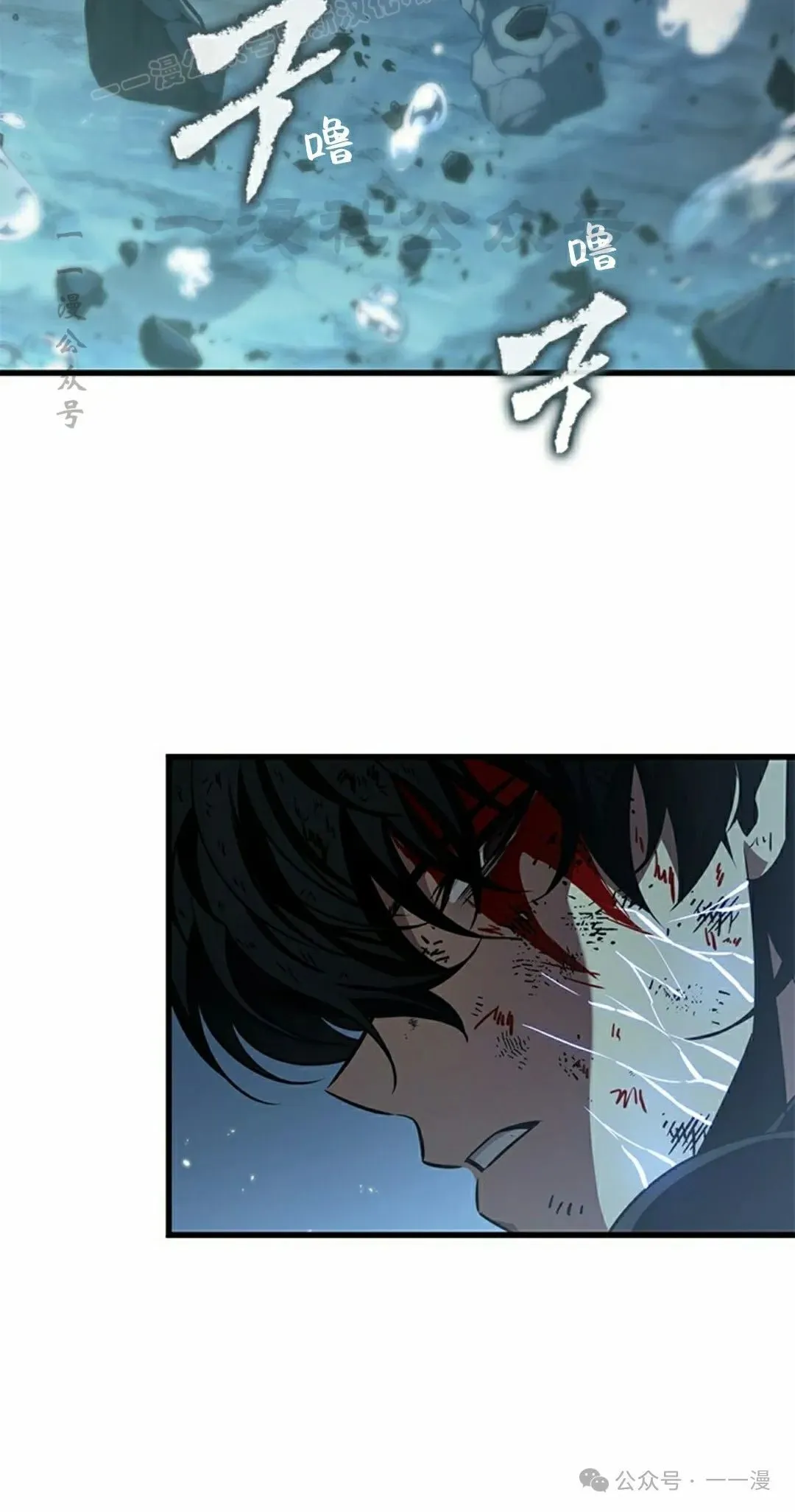 第145话 第60页