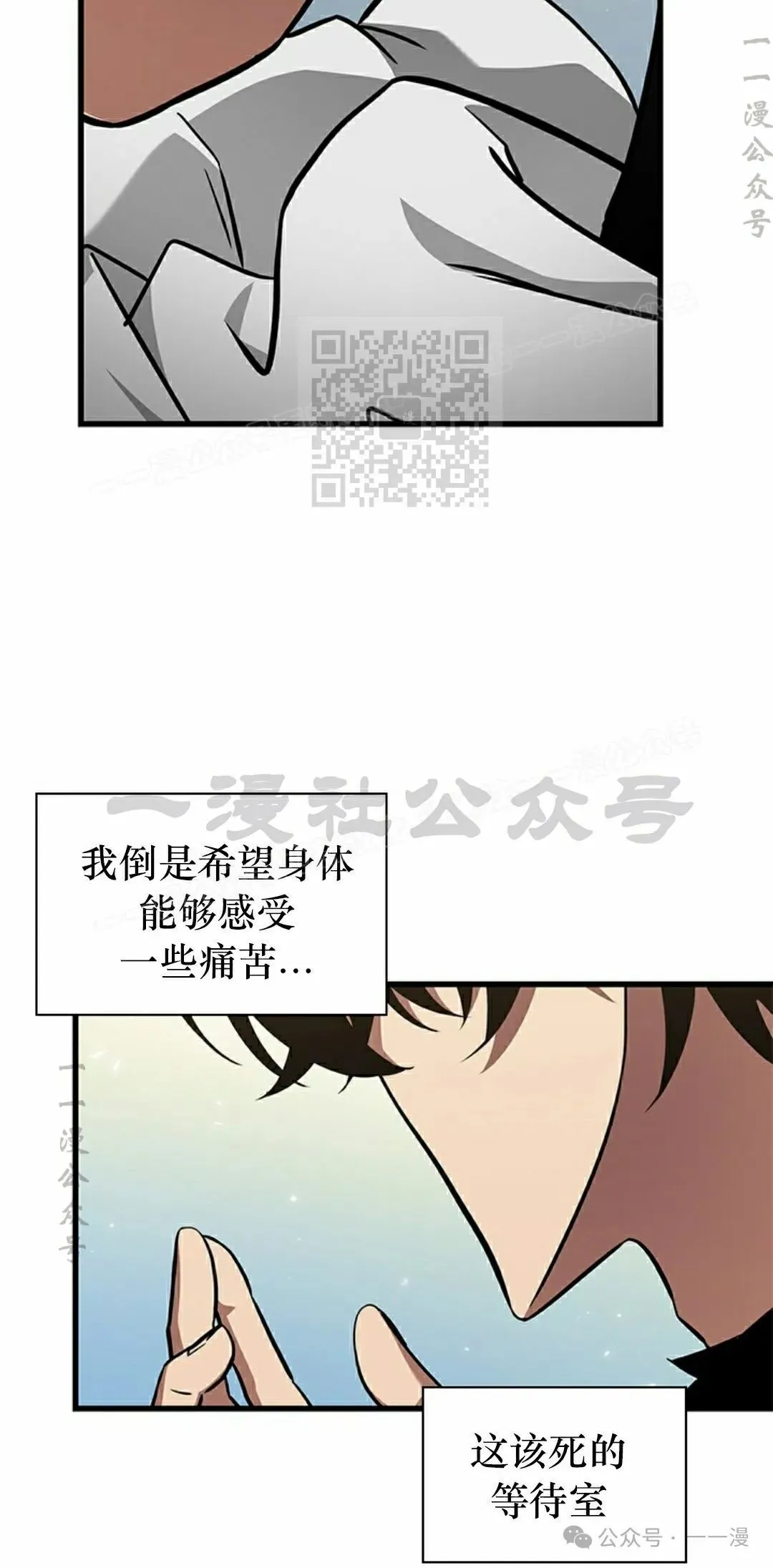 第145话 第66页