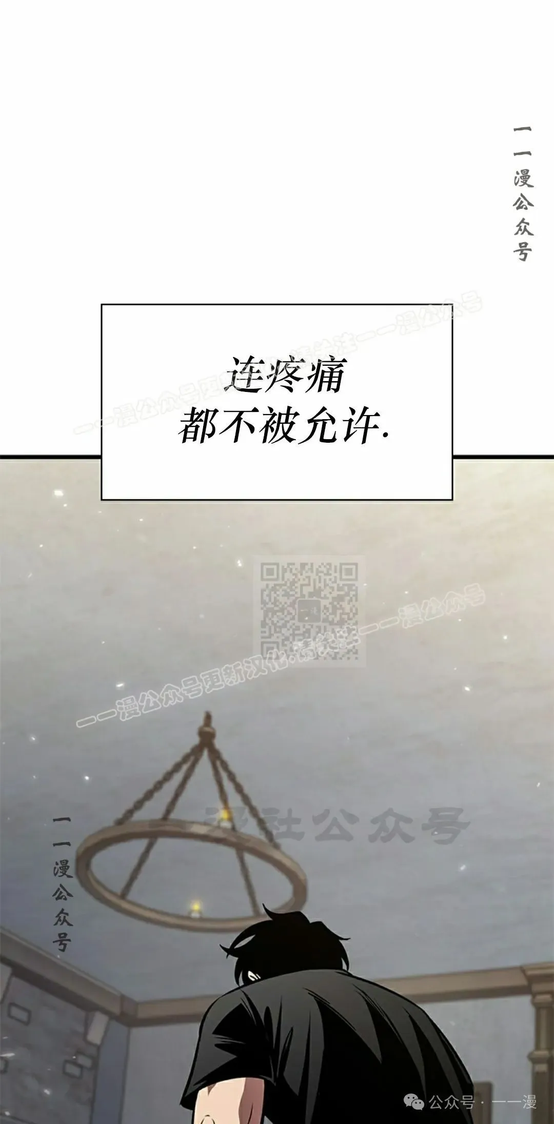 第145话 第67页