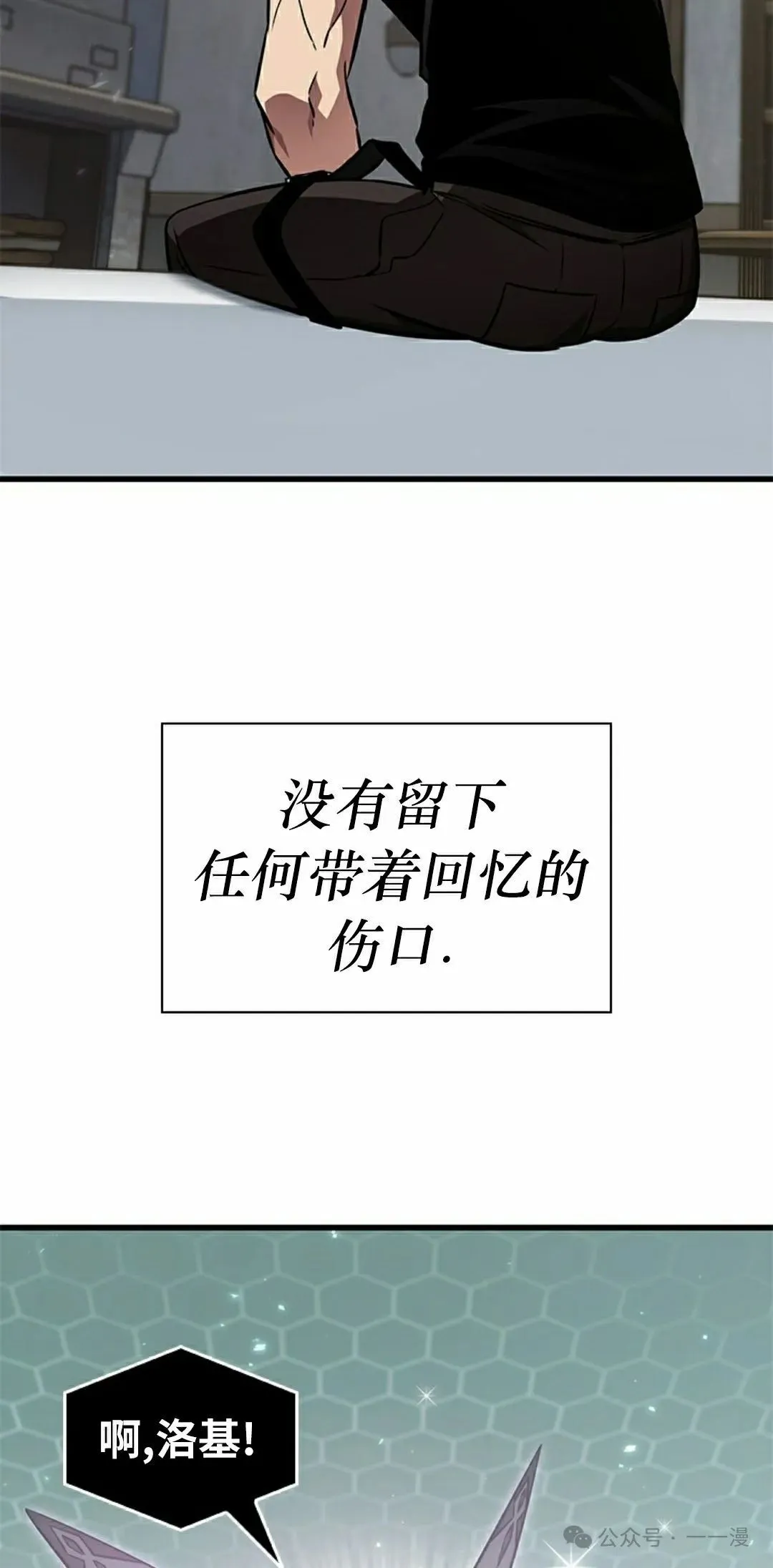 第145话 第68页
