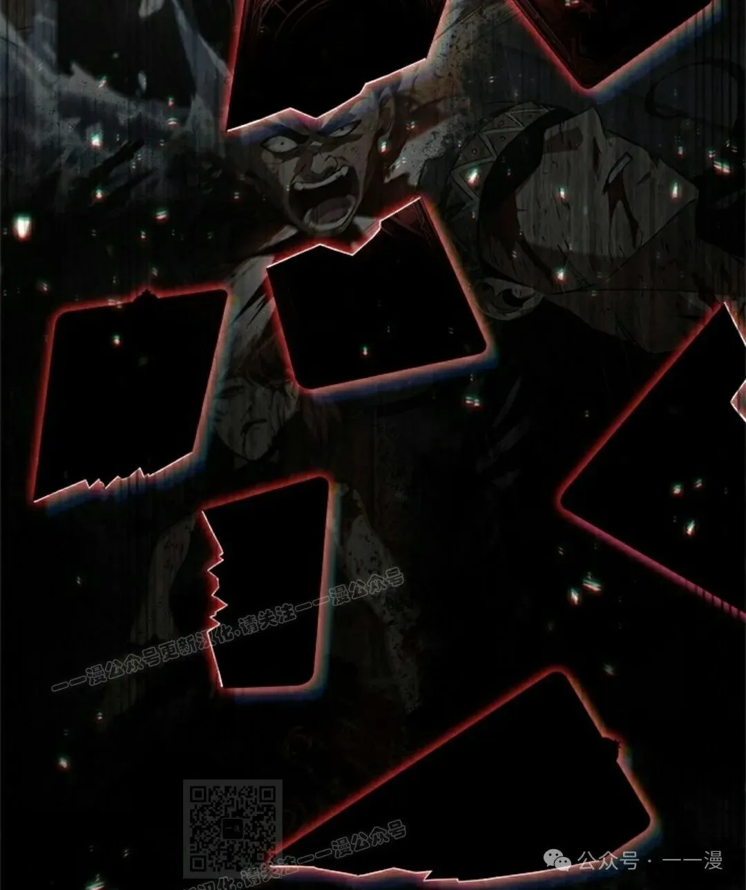 第145话 第79页
