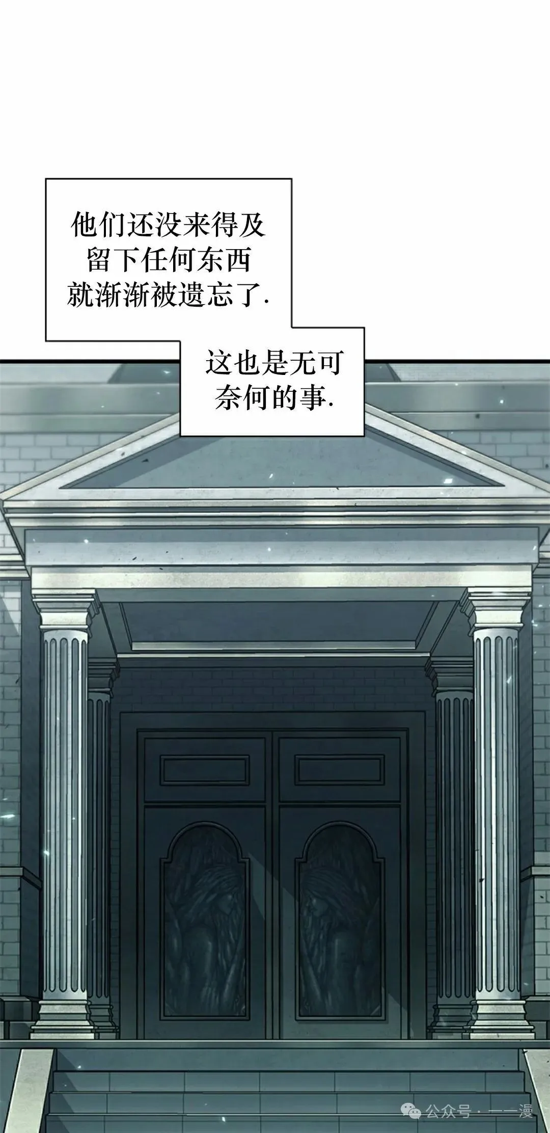第146话 第5页