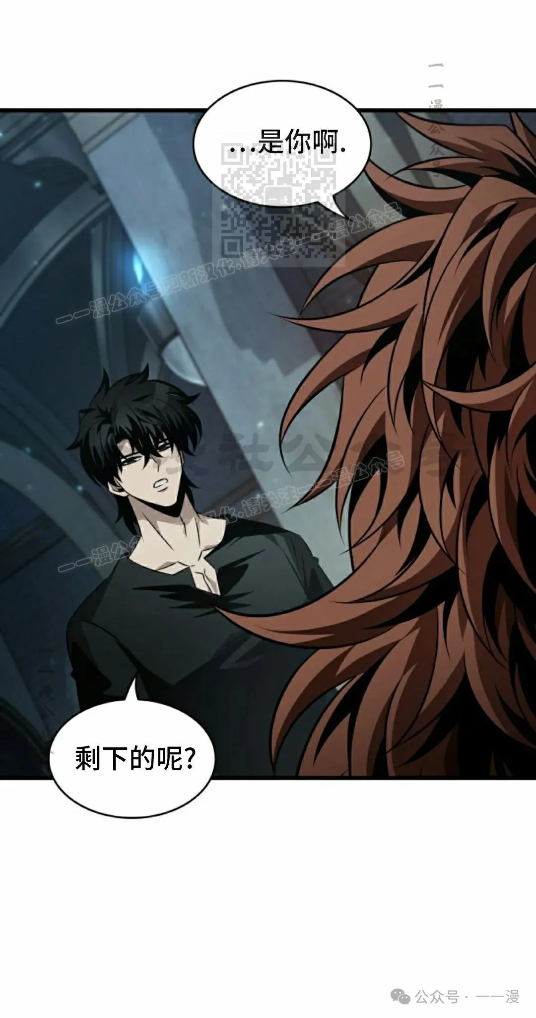 第146话 第21页