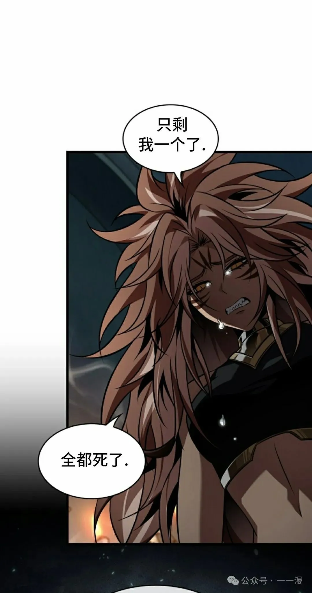第146话 第22页