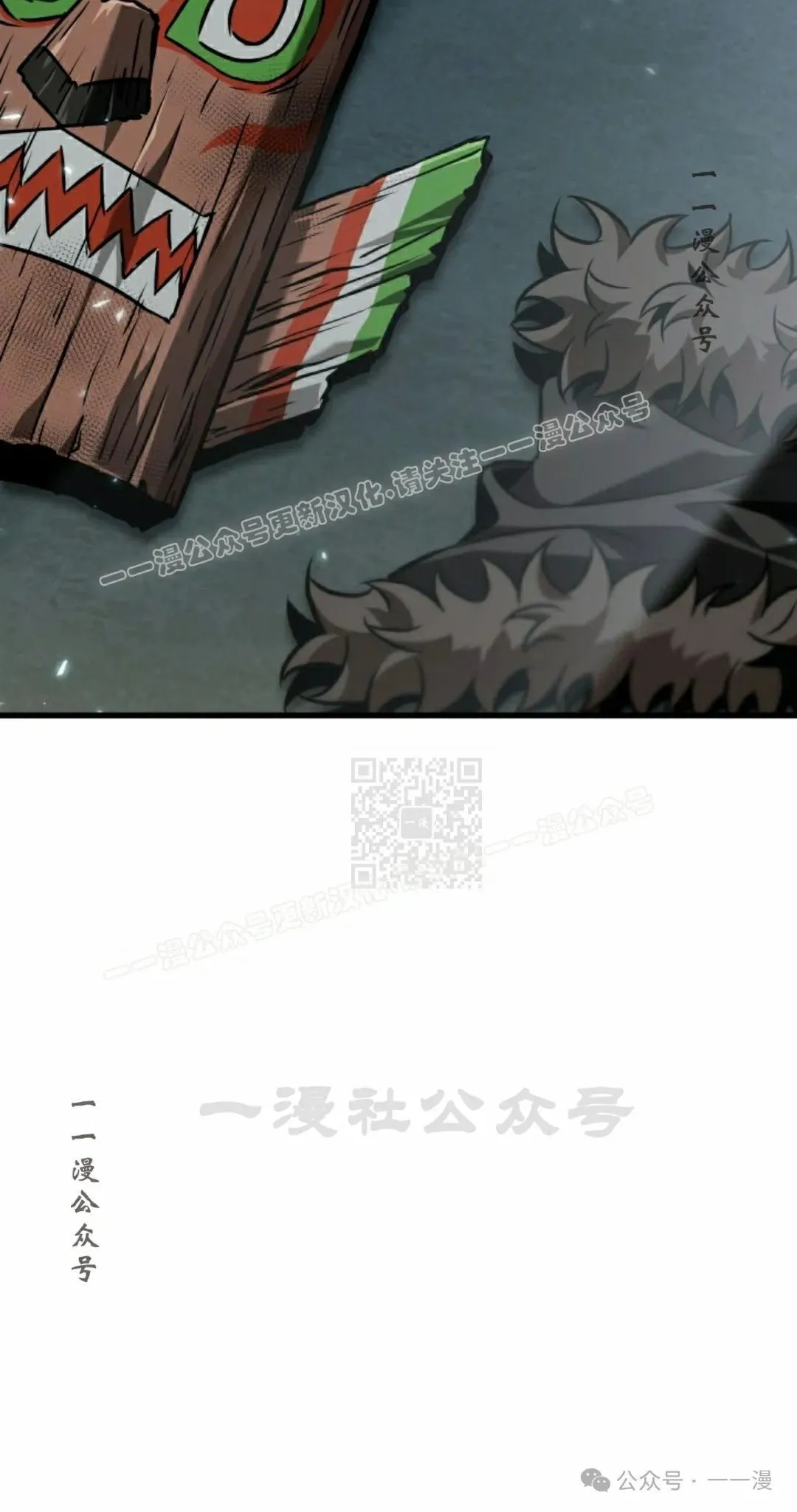 第146话 第27页