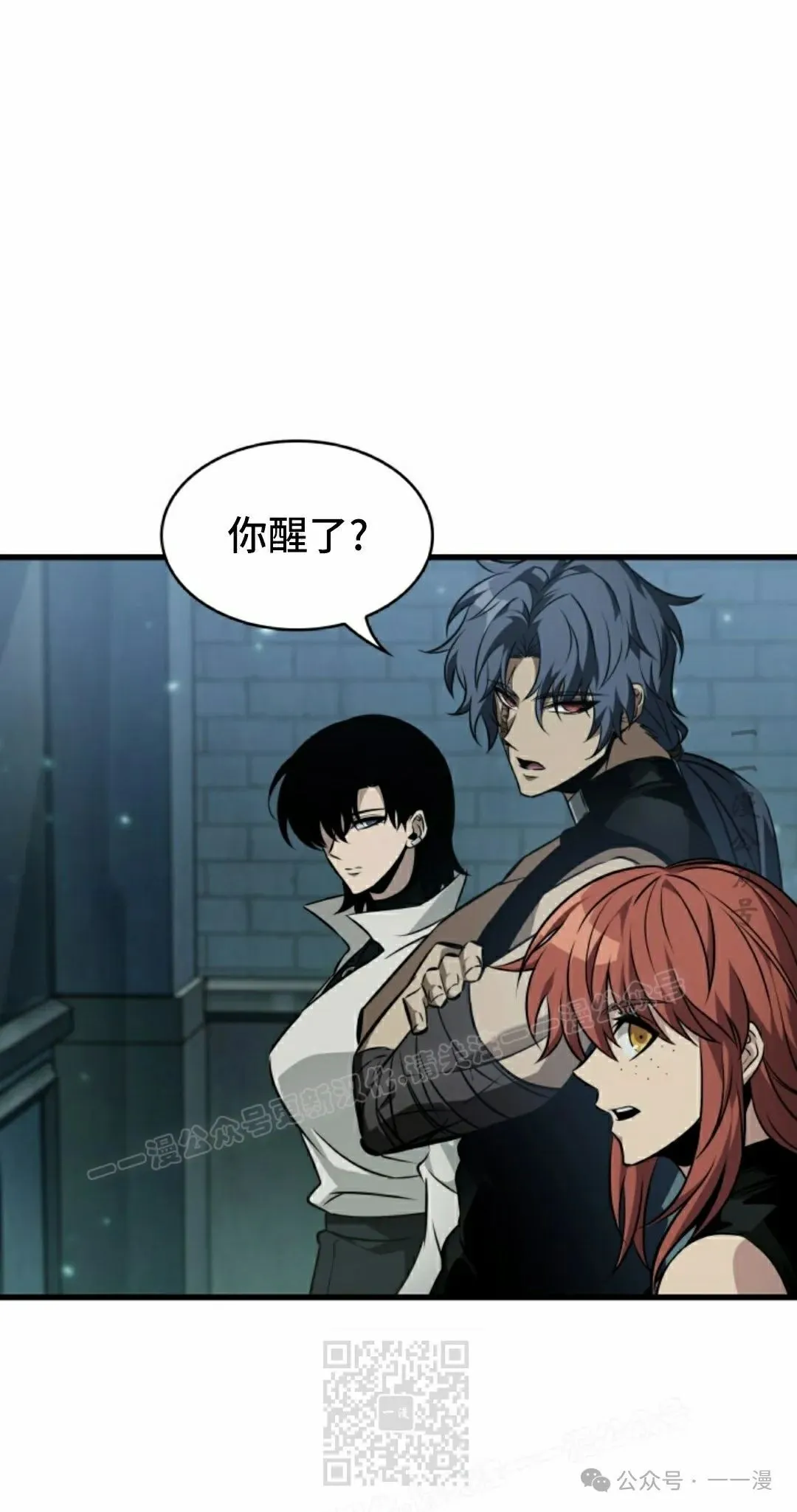 第146话 第29页