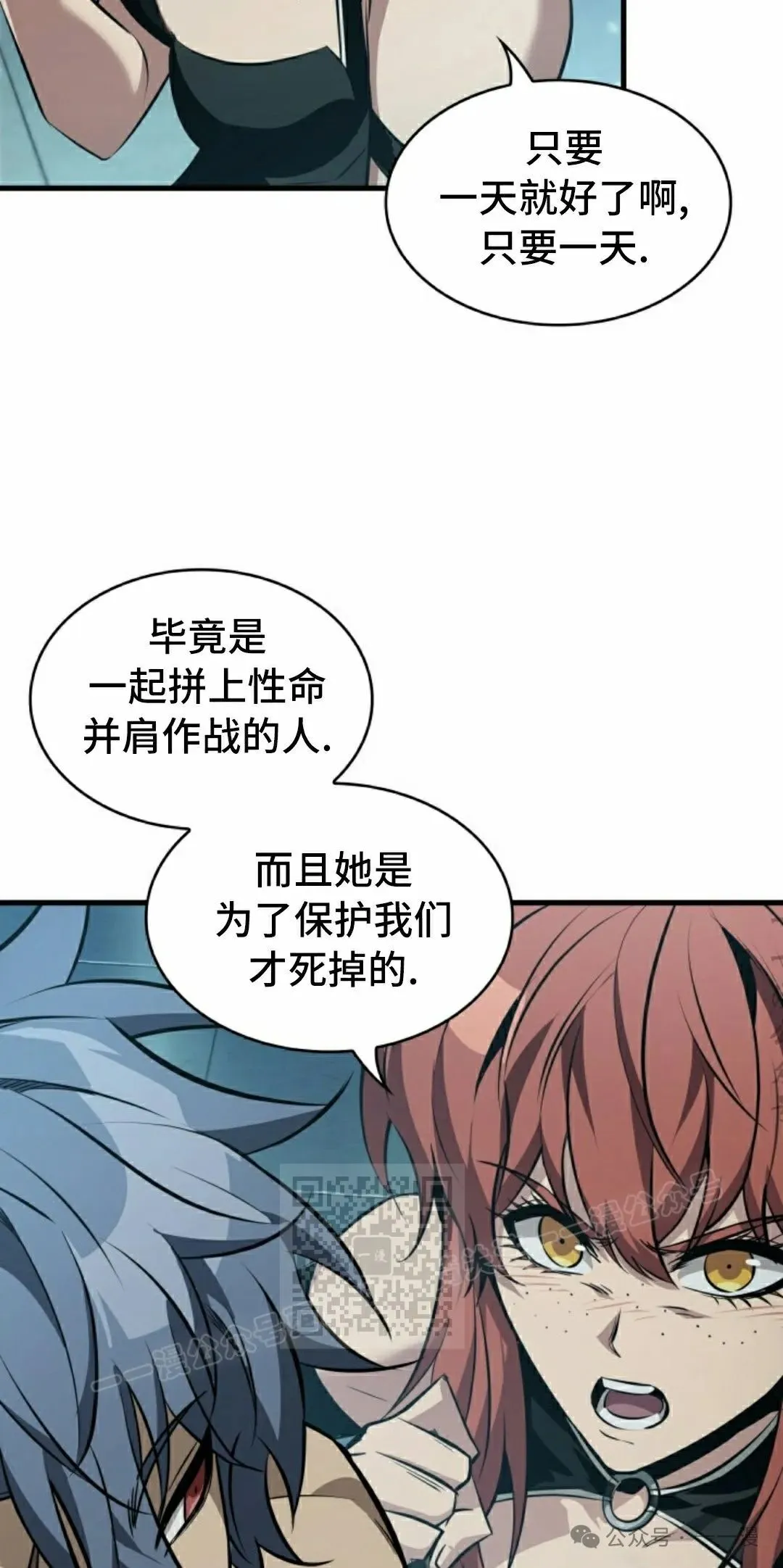 第146话 第33页