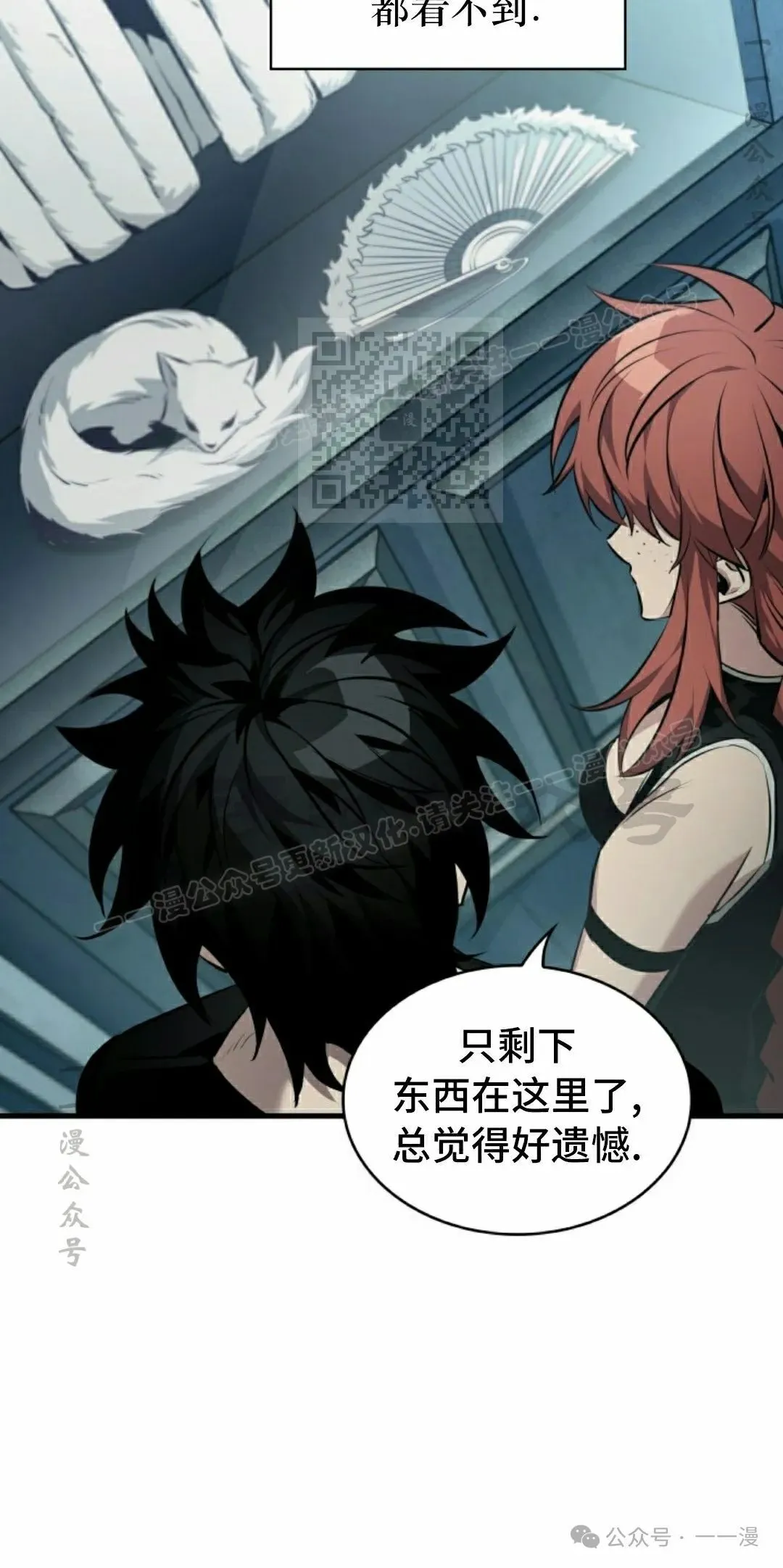 第146话 第36页