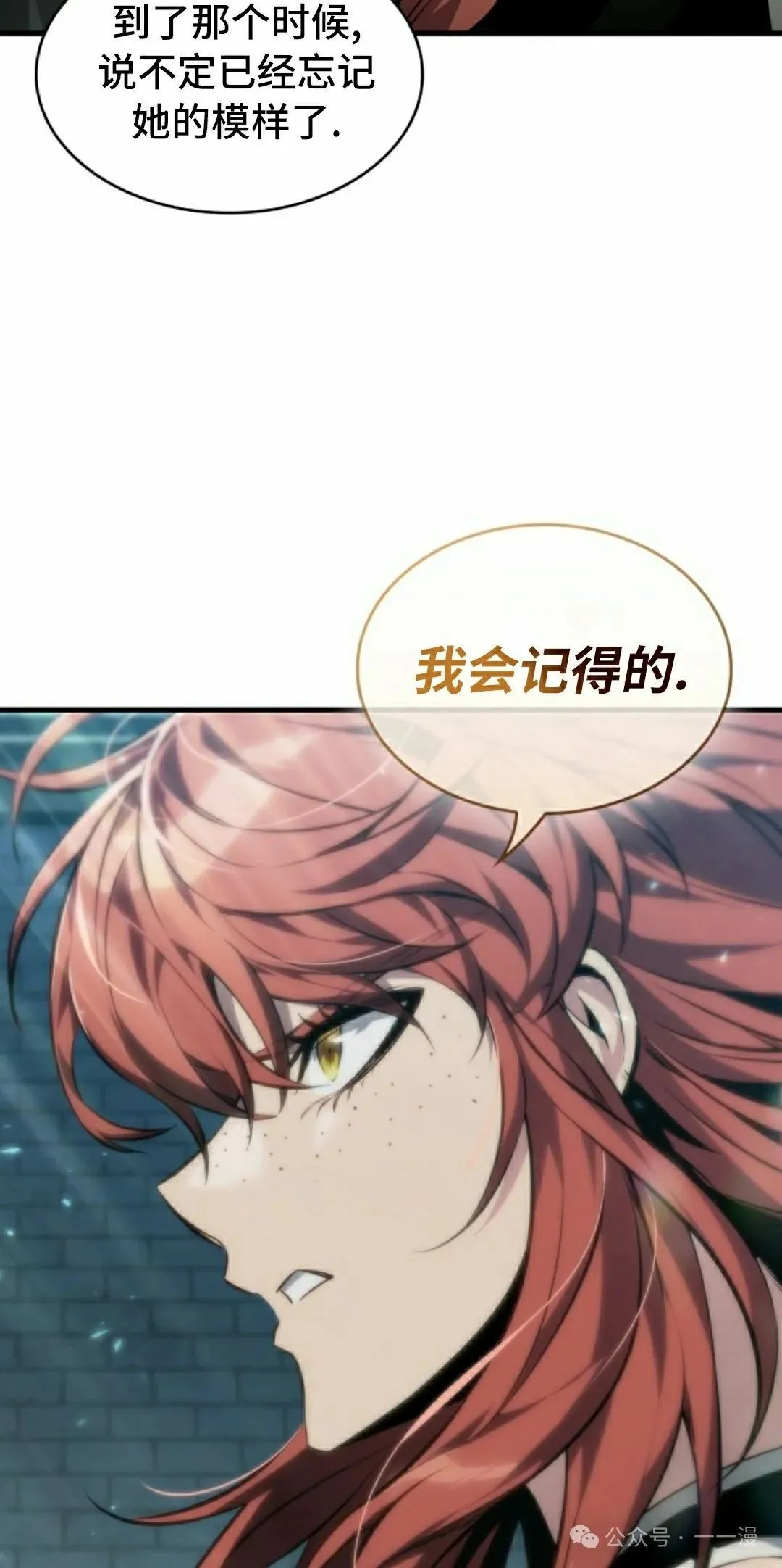 第146话 第38页