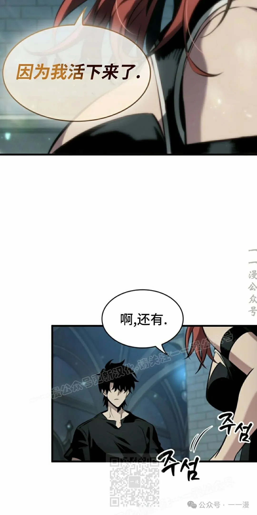第146话 第39页