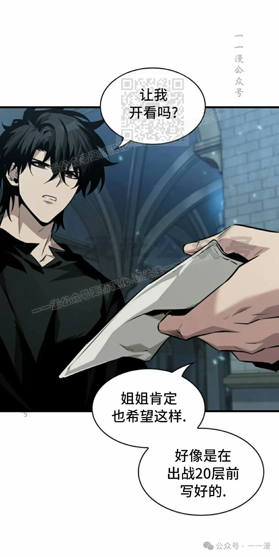 第146话 第41页