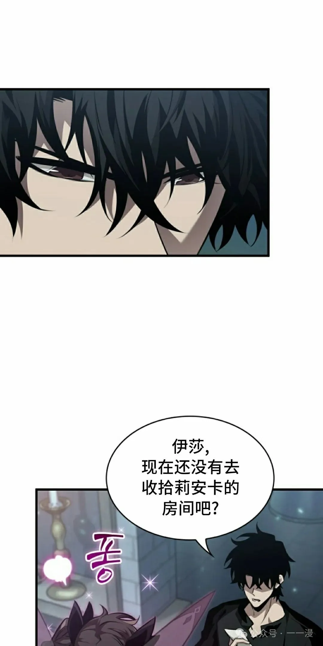第146话 第42页