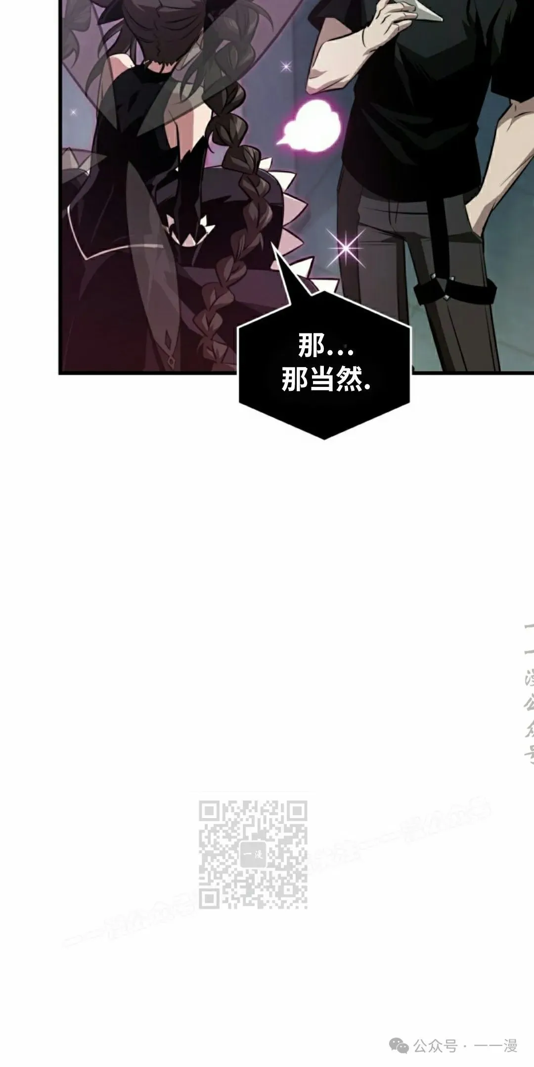 第146话 第43页