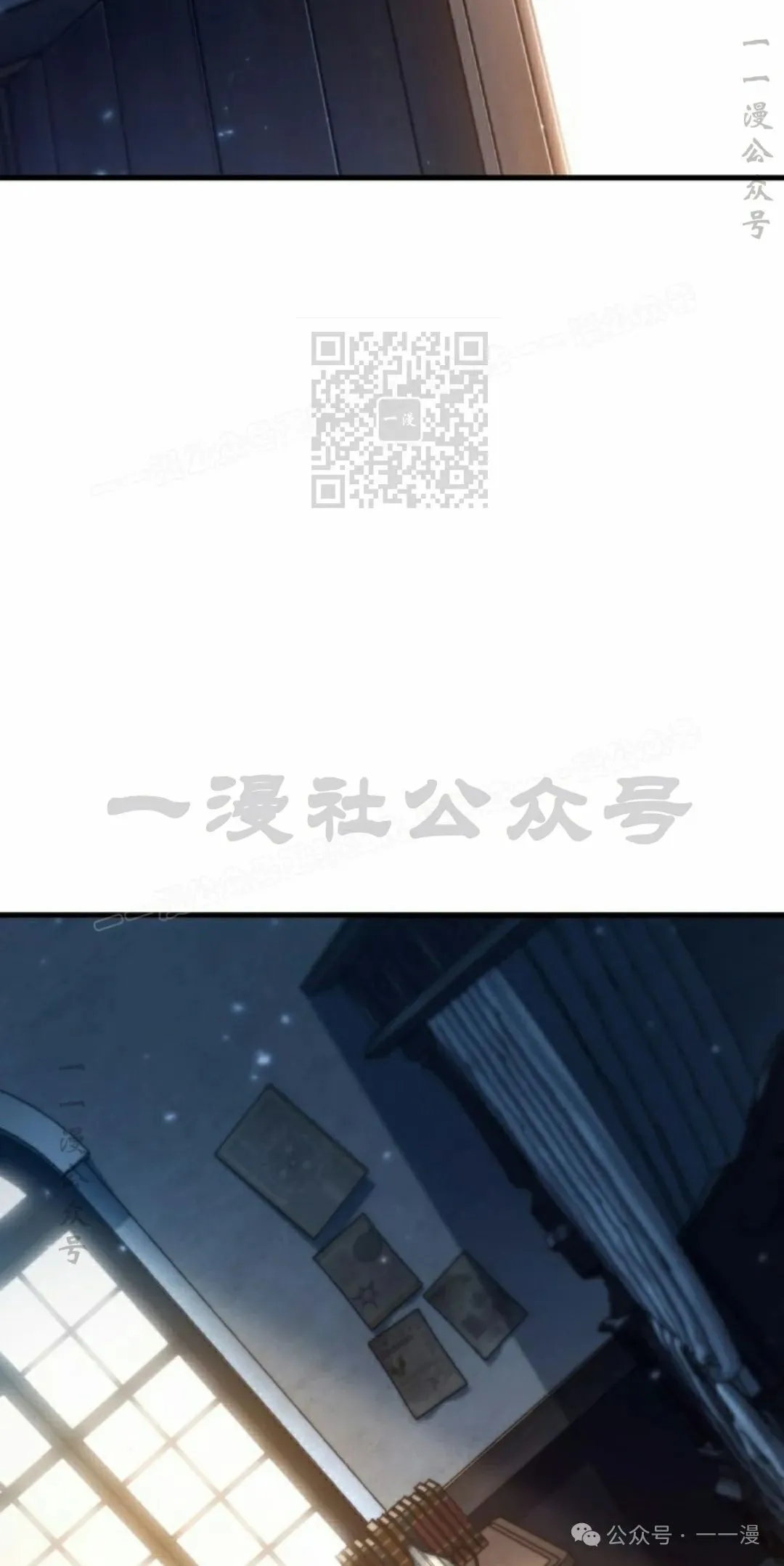 第146话 第46页