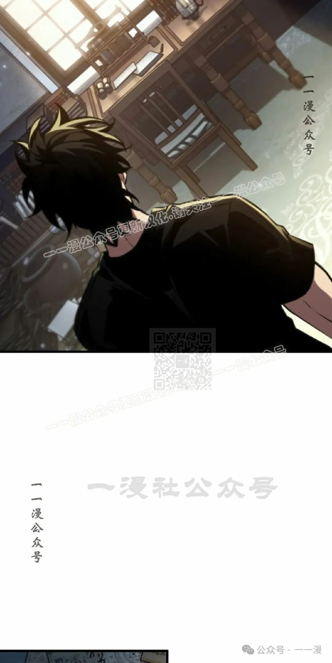 第146话 第47页