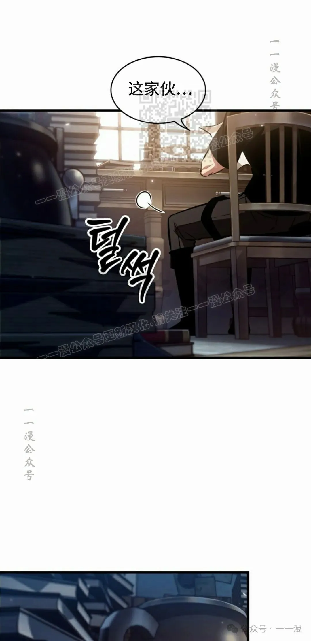 第146话 第51页