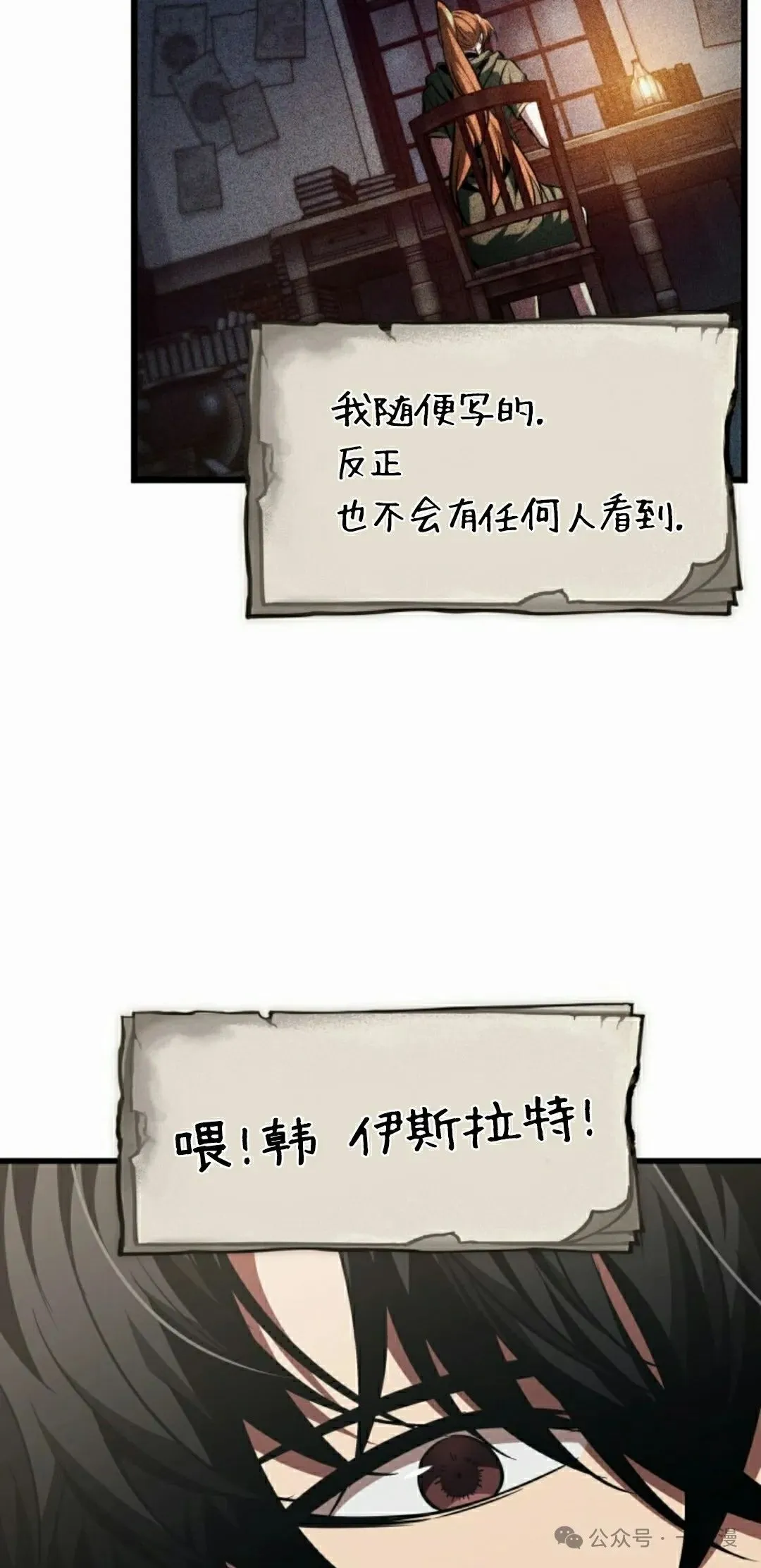 第146话 第55页