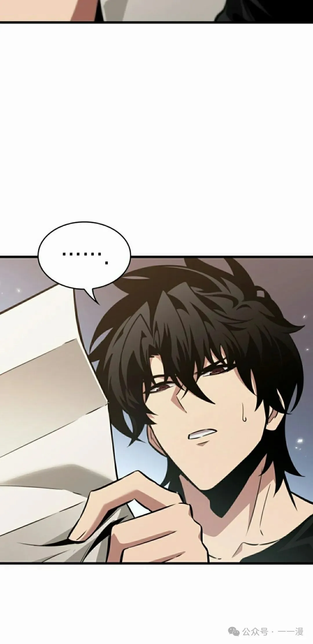 第146话 第58页