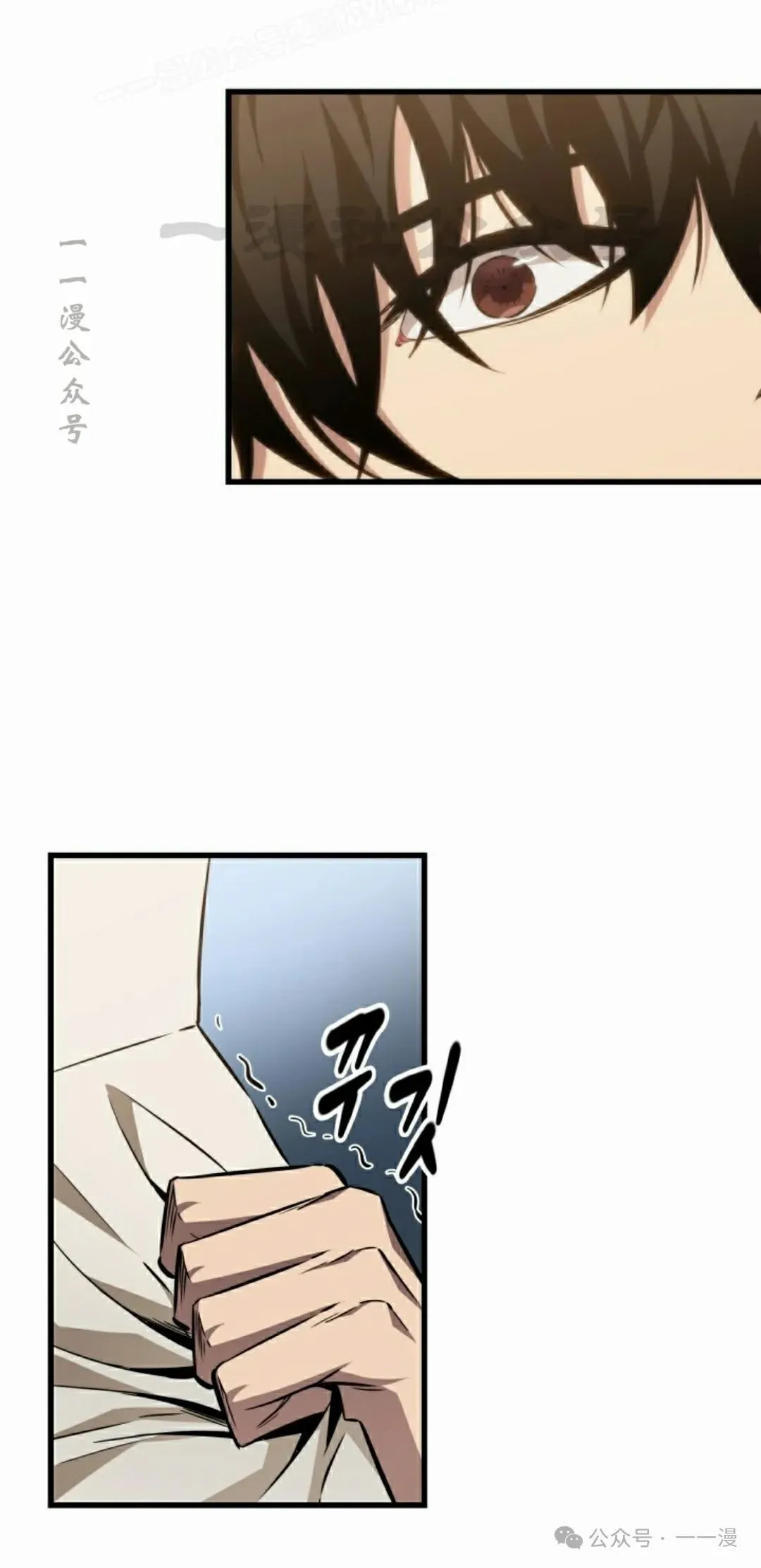 第146话 第60页