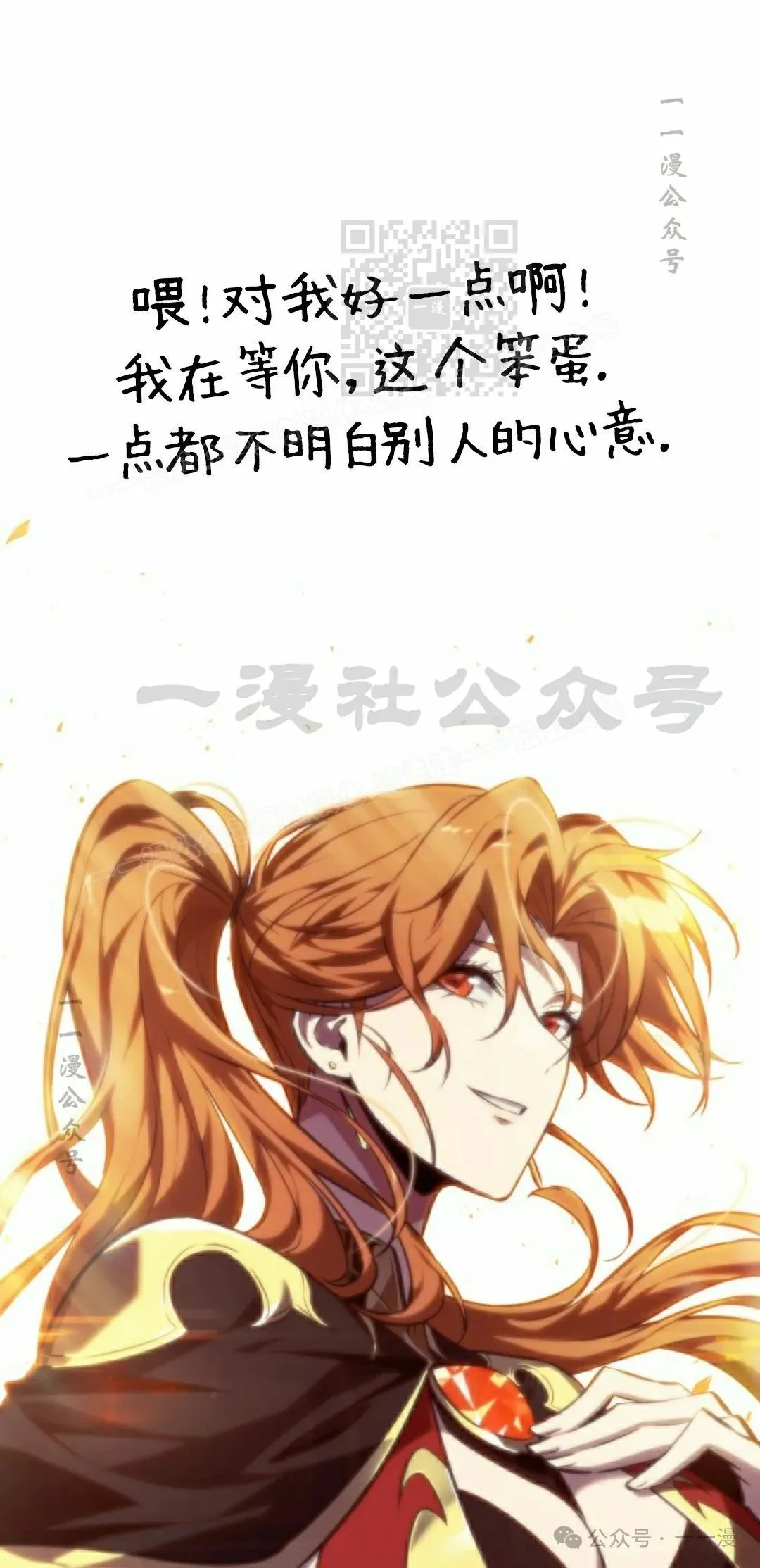 第146话 第61页