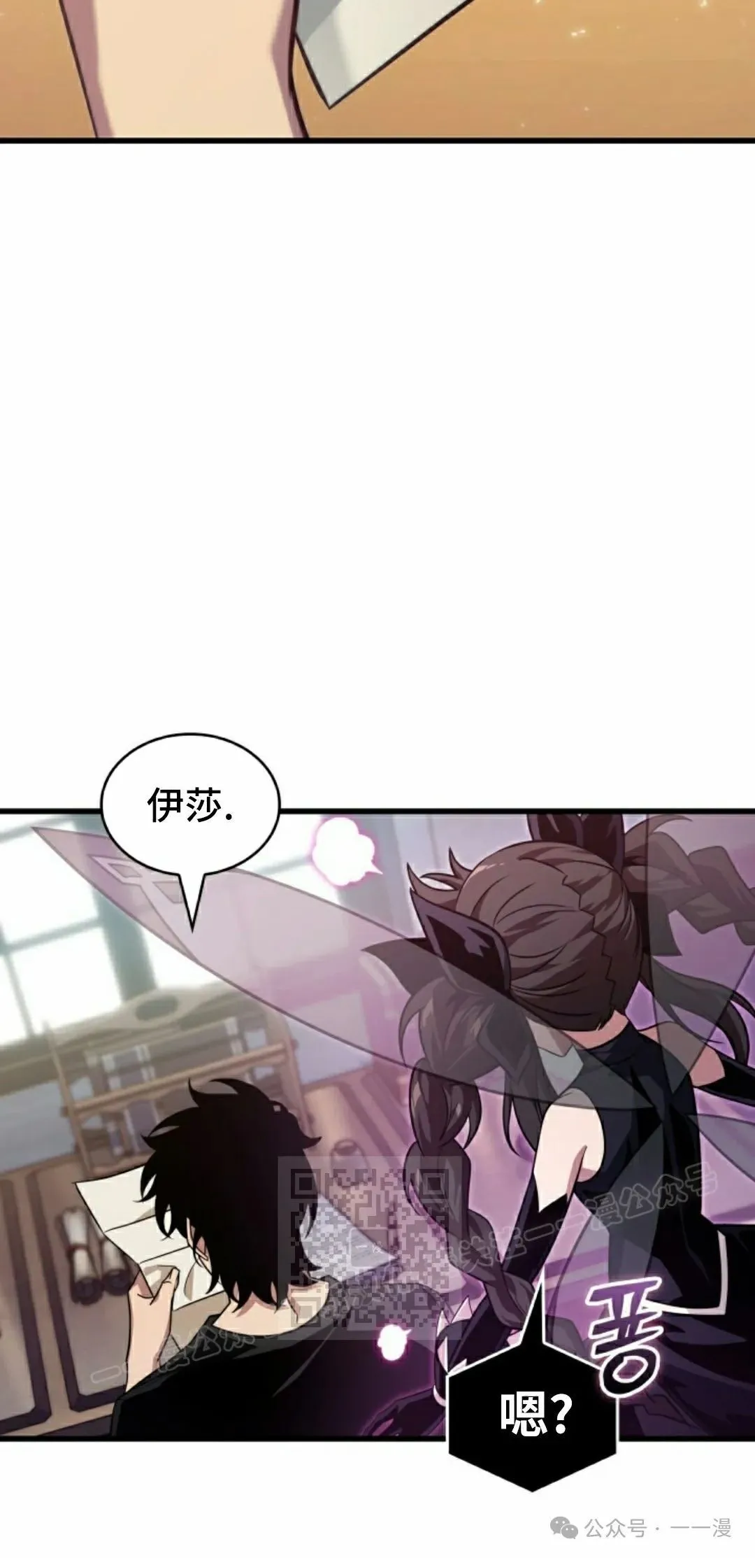第146话 第63页
