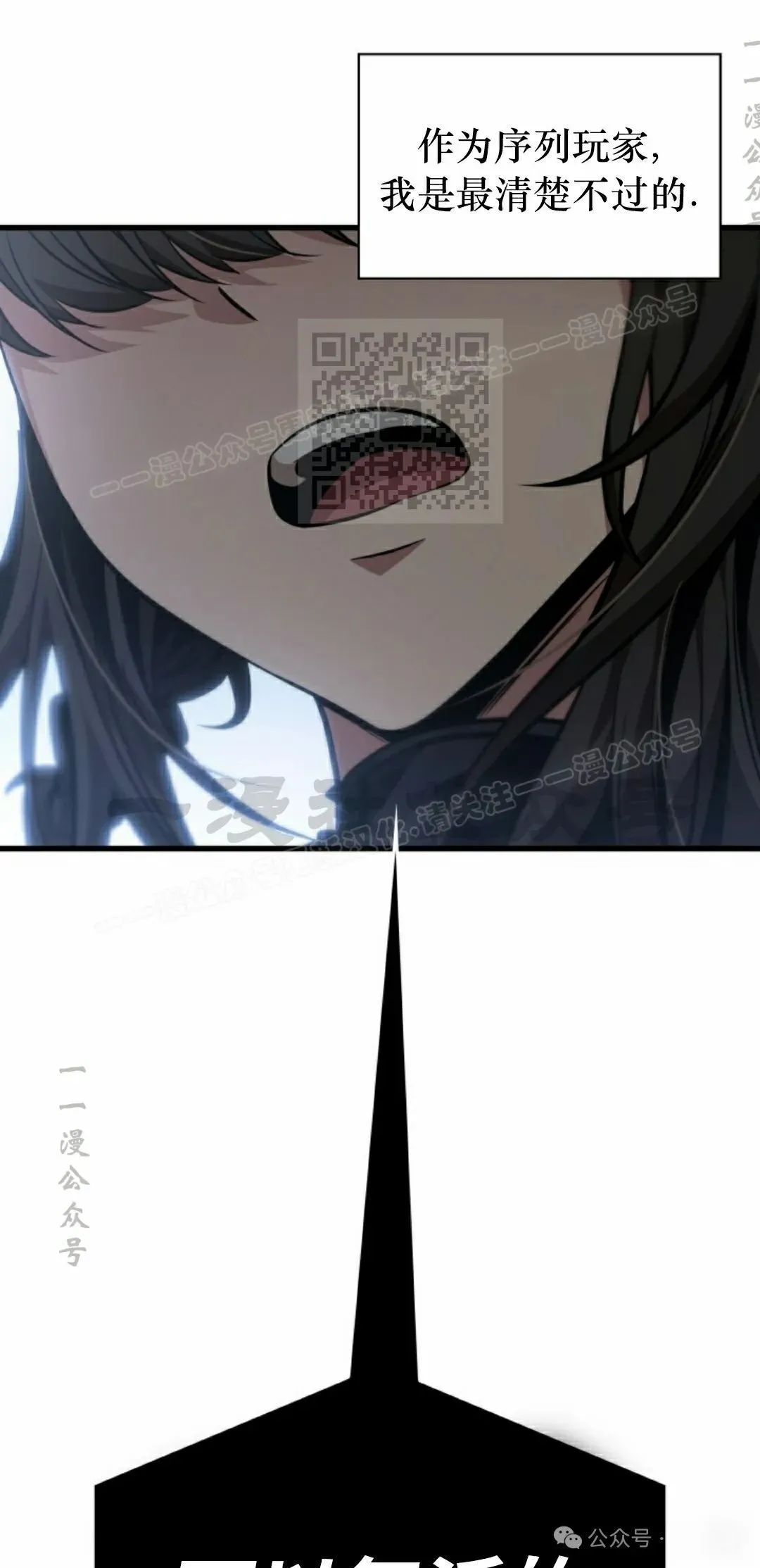 第146话 第66页