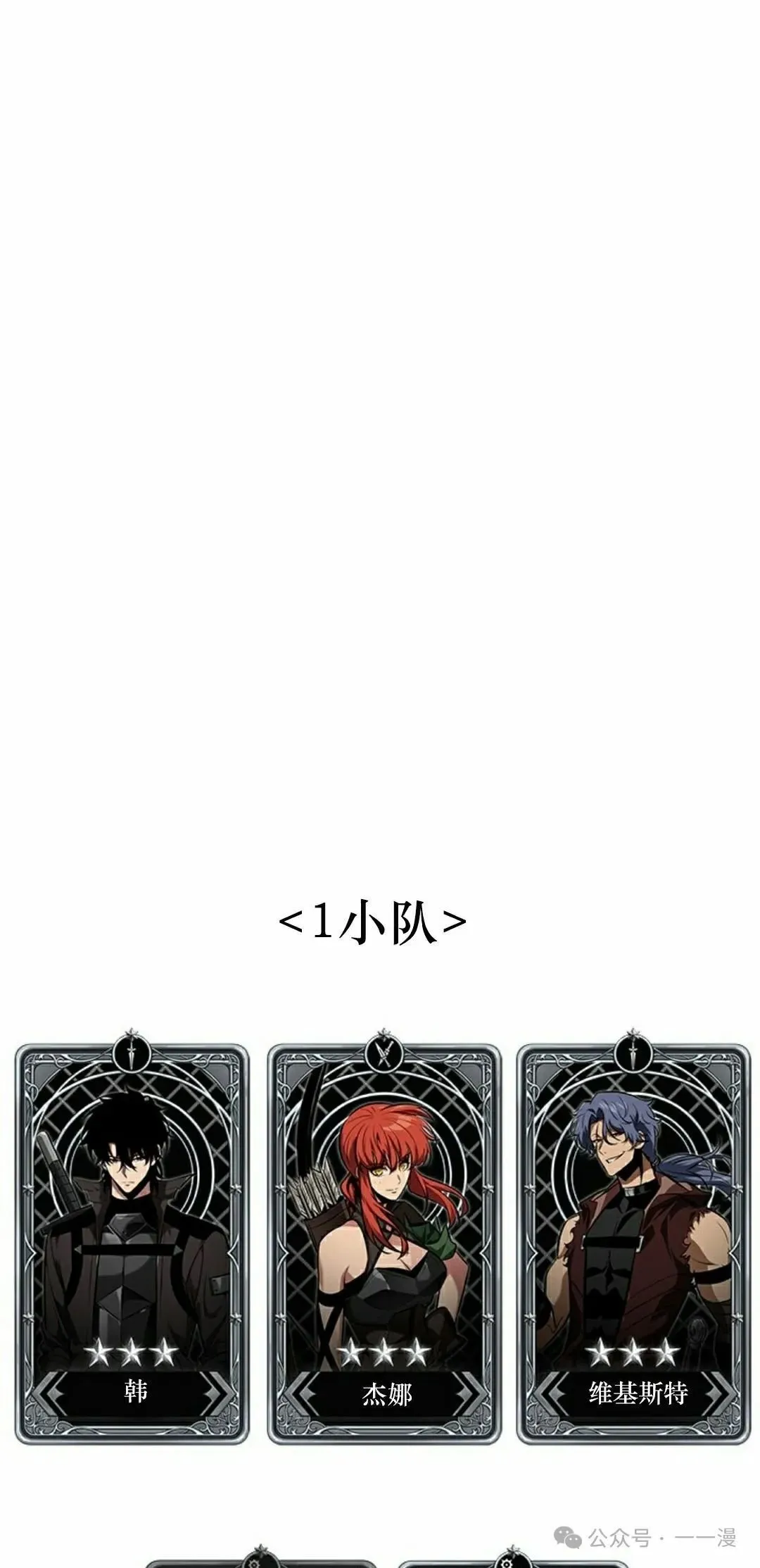 第146话 第68页