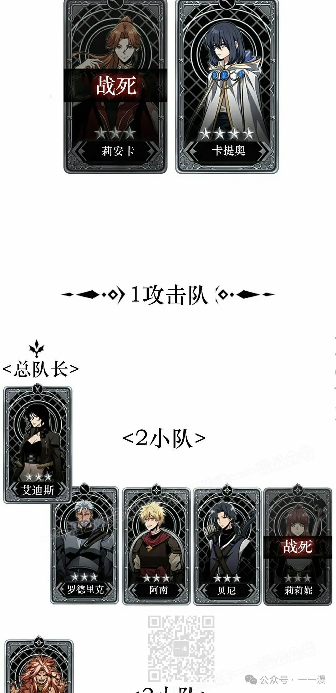 第146话 第69页