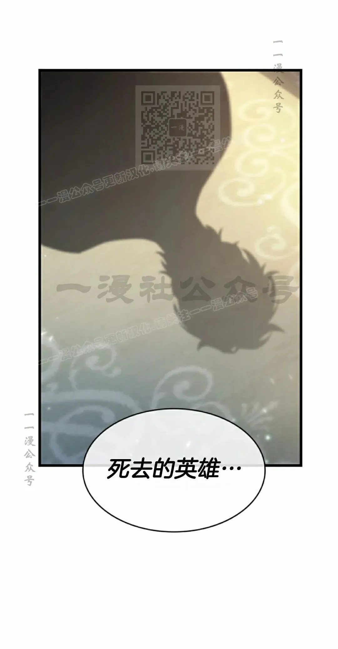 第147话 第1页