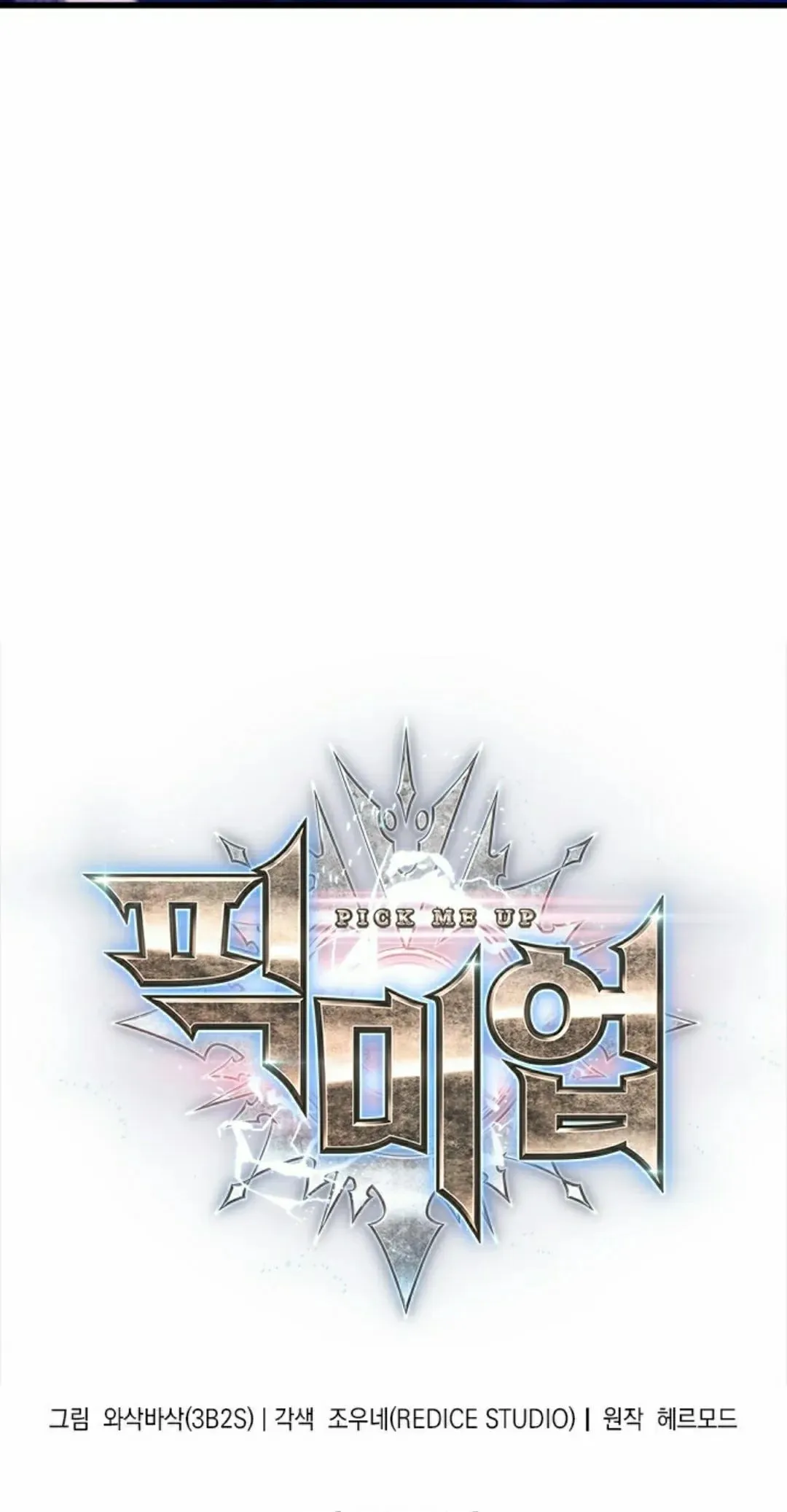 第147话 第5页