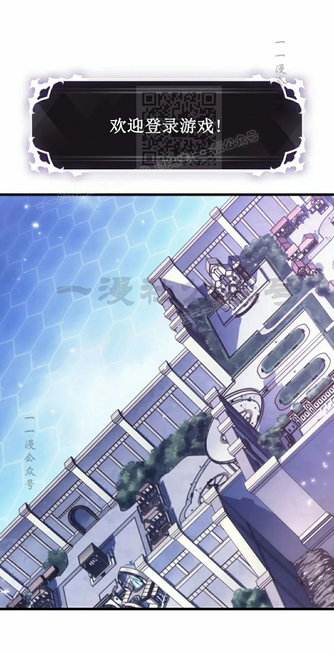 第147话 第11页