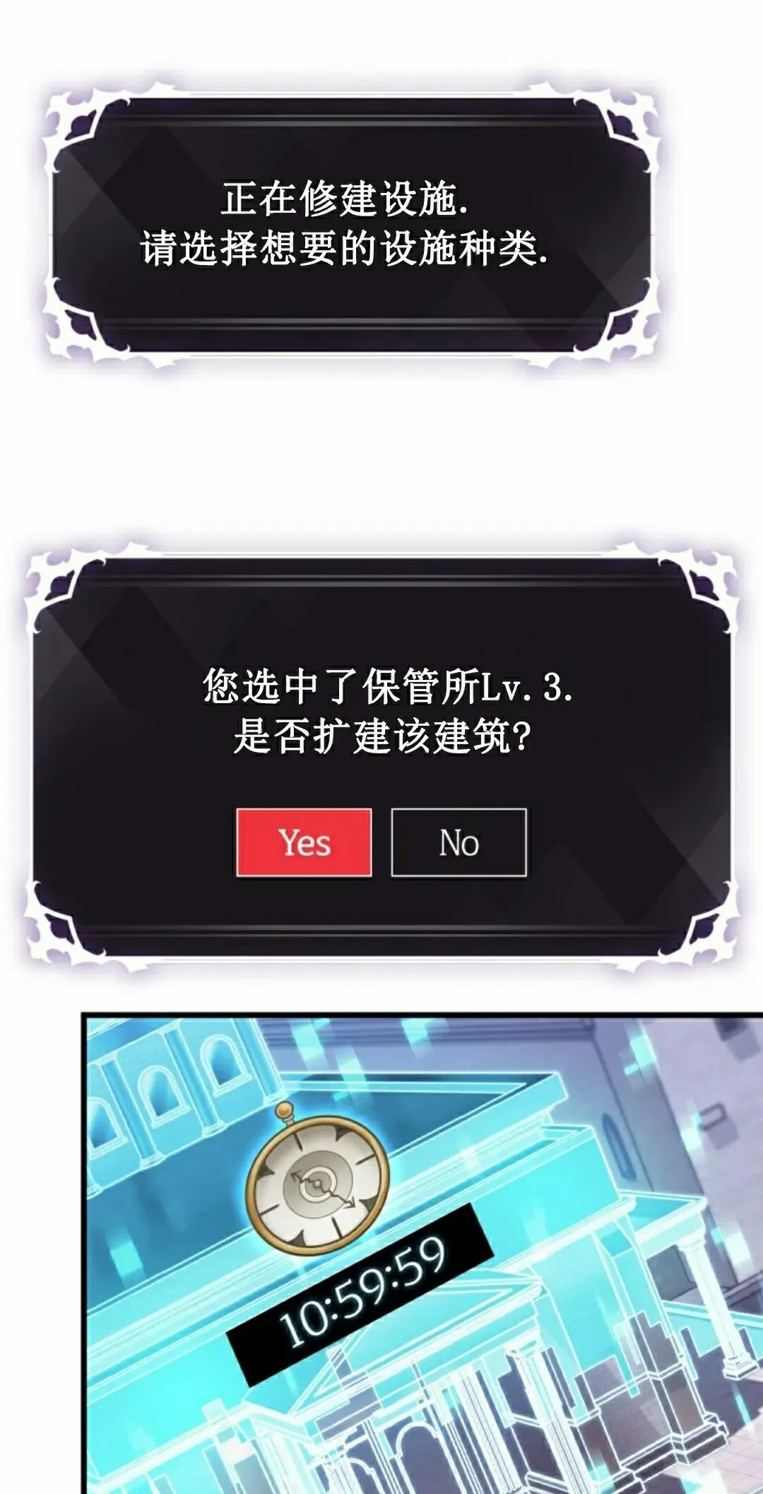 第147话 第12页