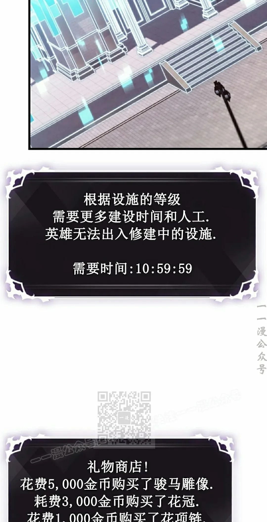 第147话 第13页