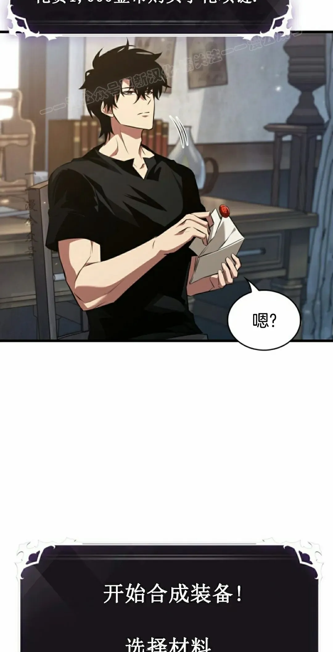 第147话 第14页