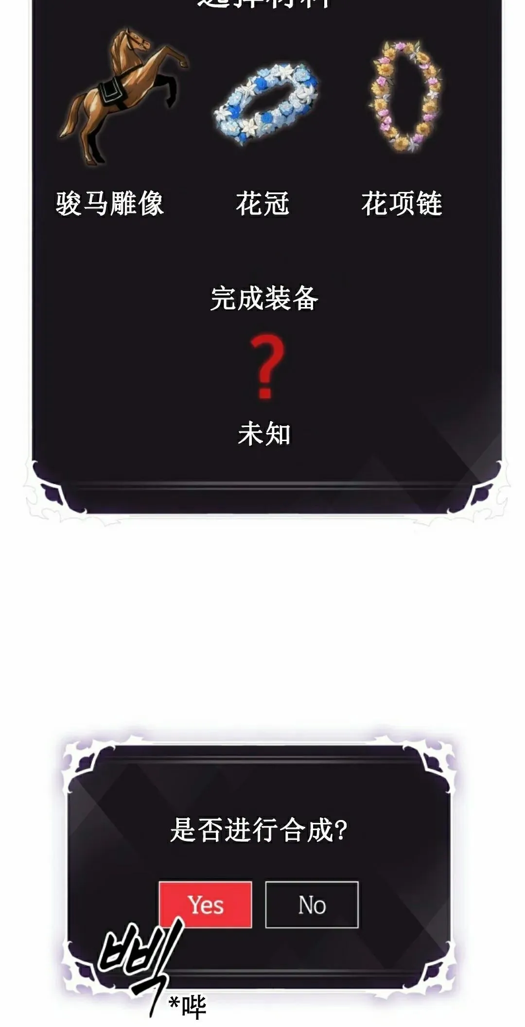 第147话 第15页
