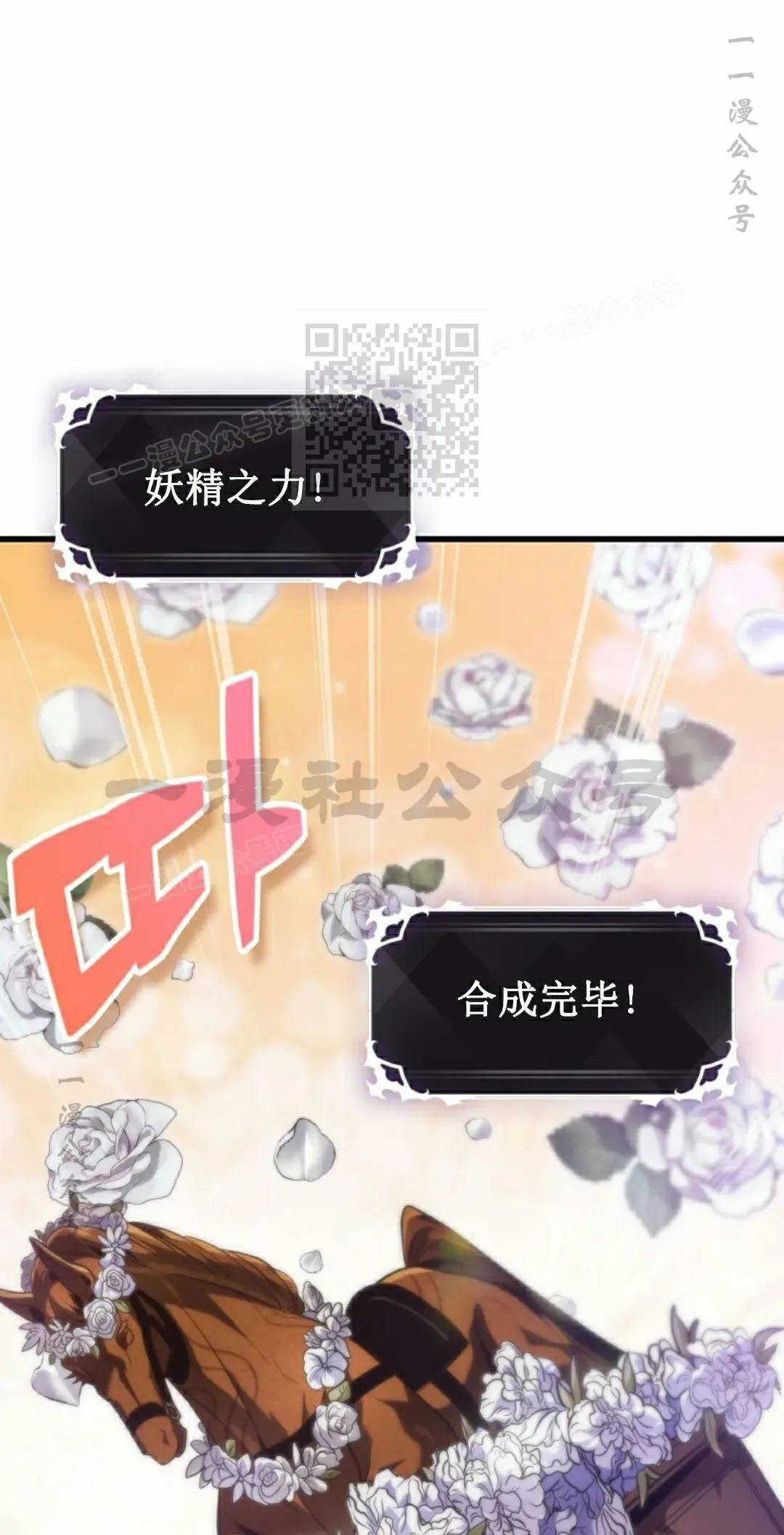 第147话 第16页