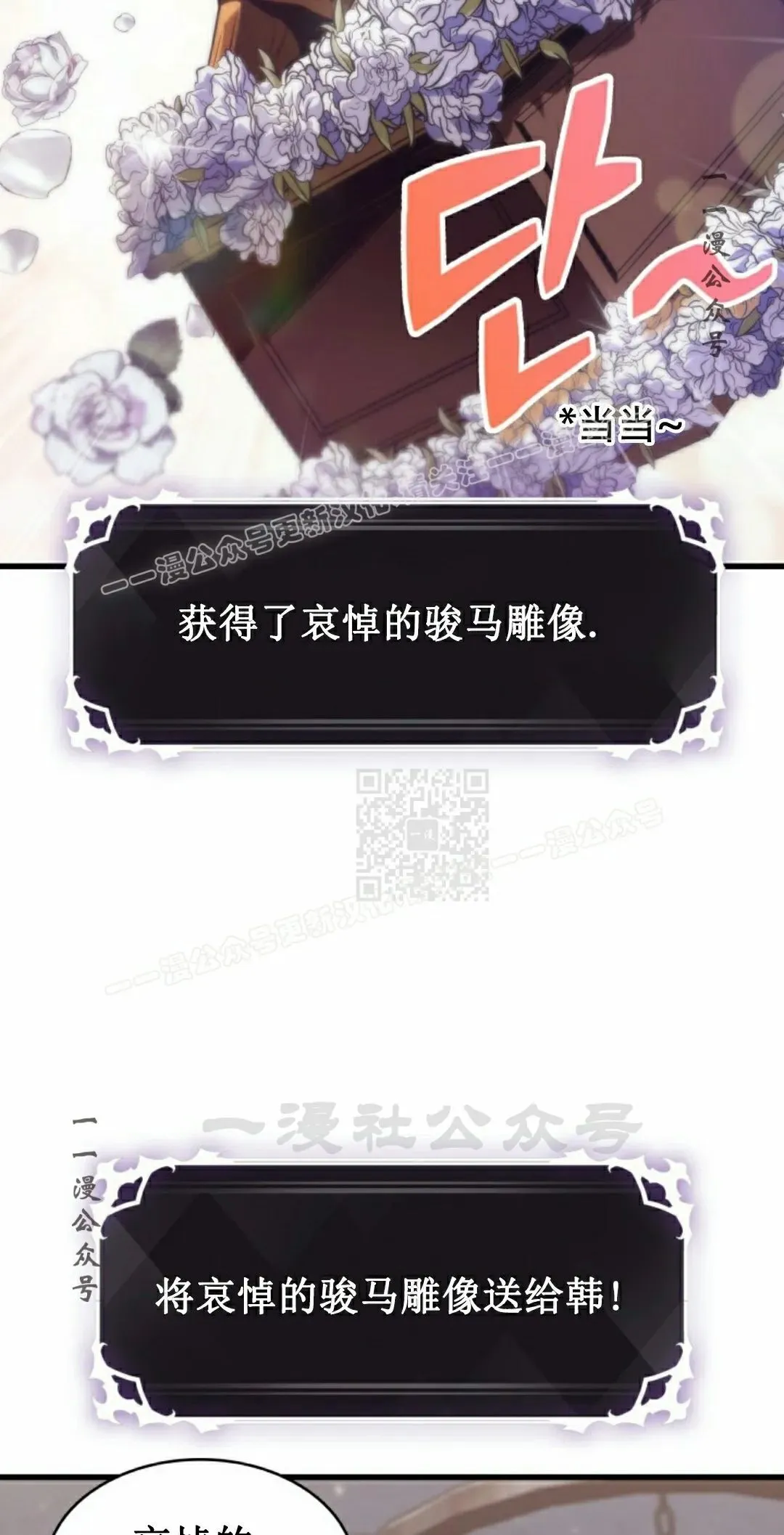 第147话 第17页