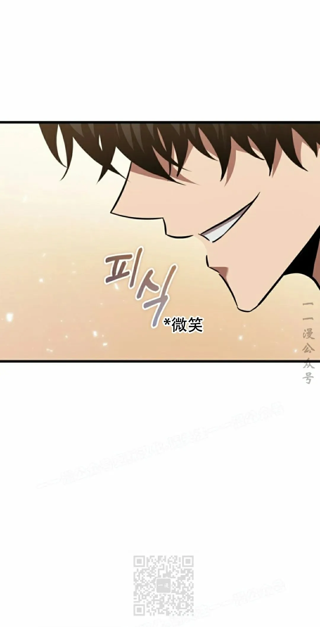 第147话 第19页