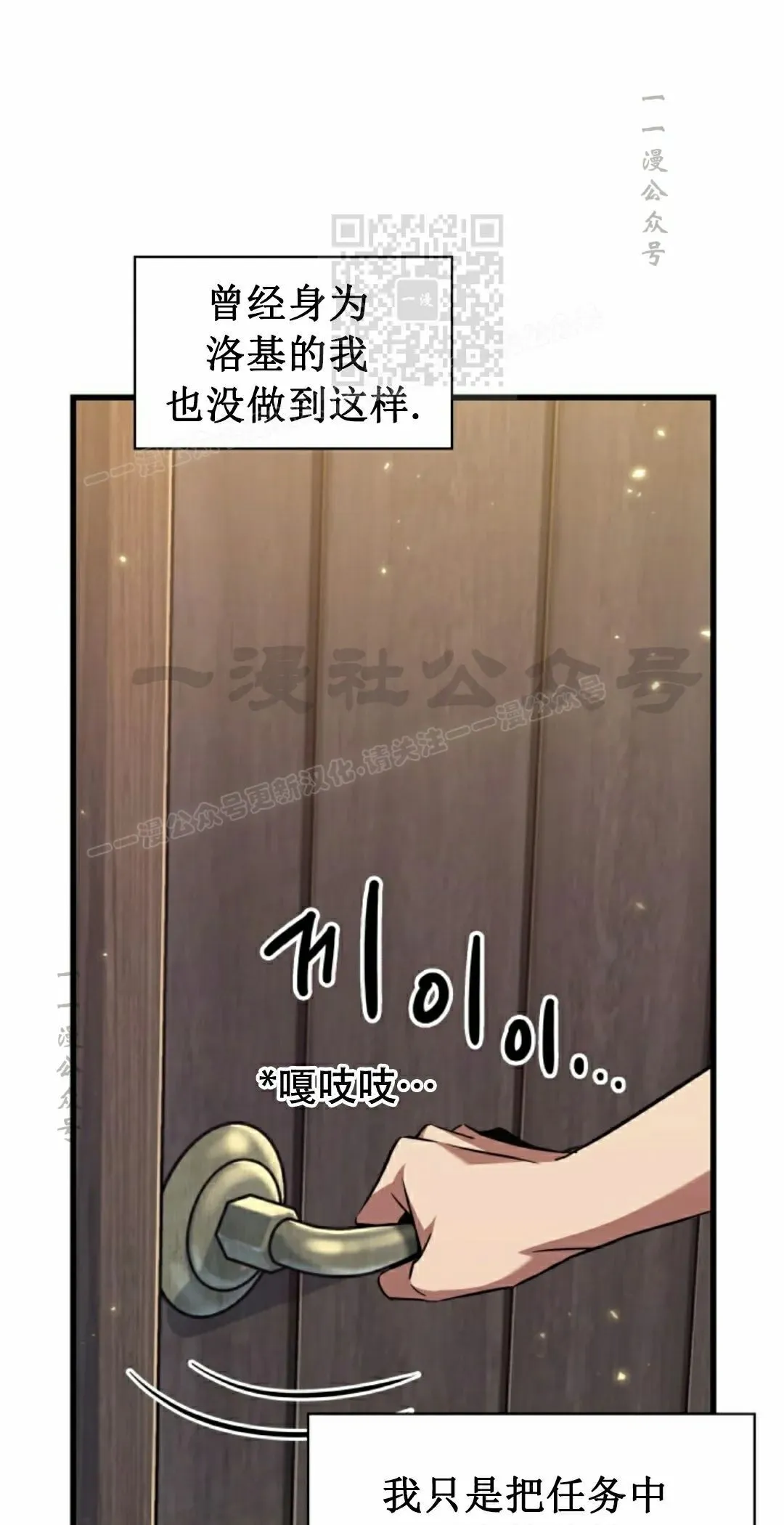 第147话 第21页