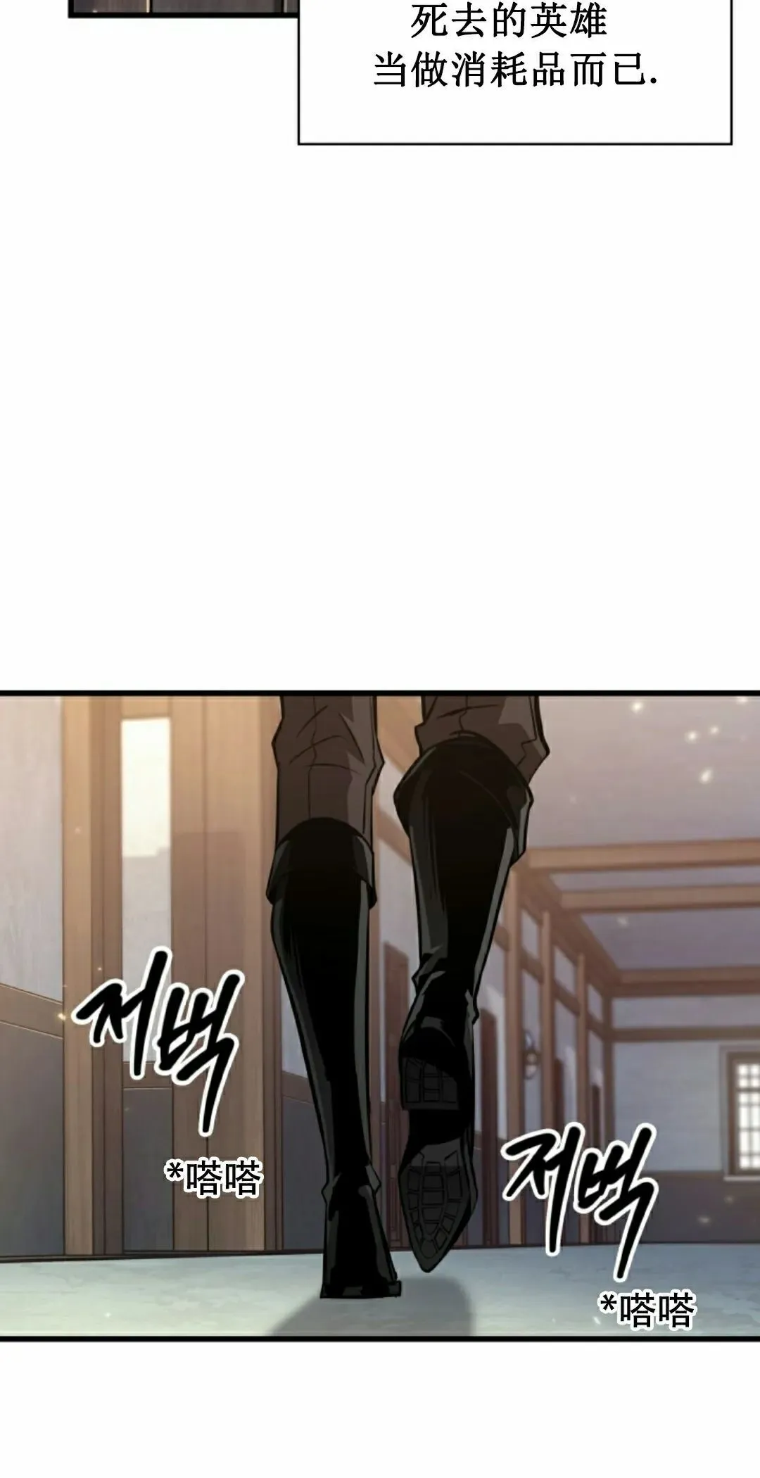 第147话 第22页