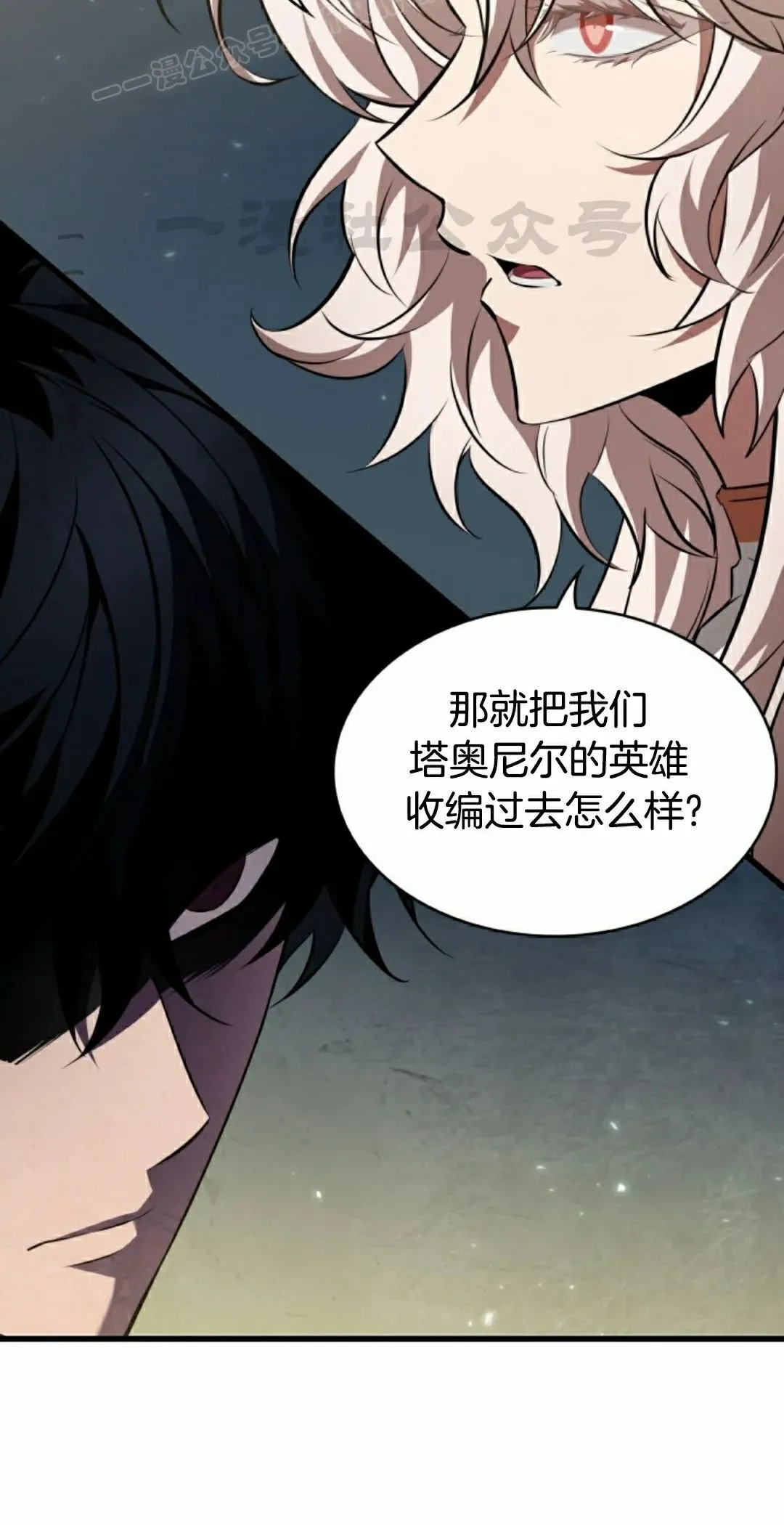第147话 第30页