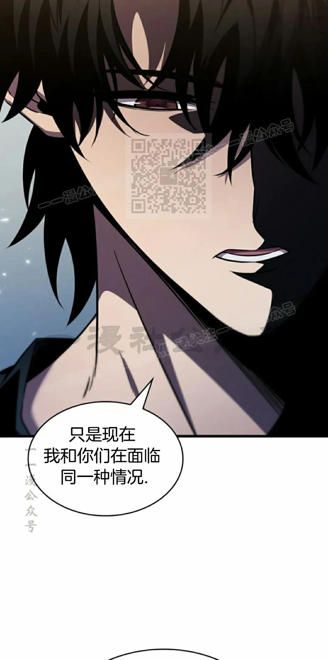 第147话 第36页